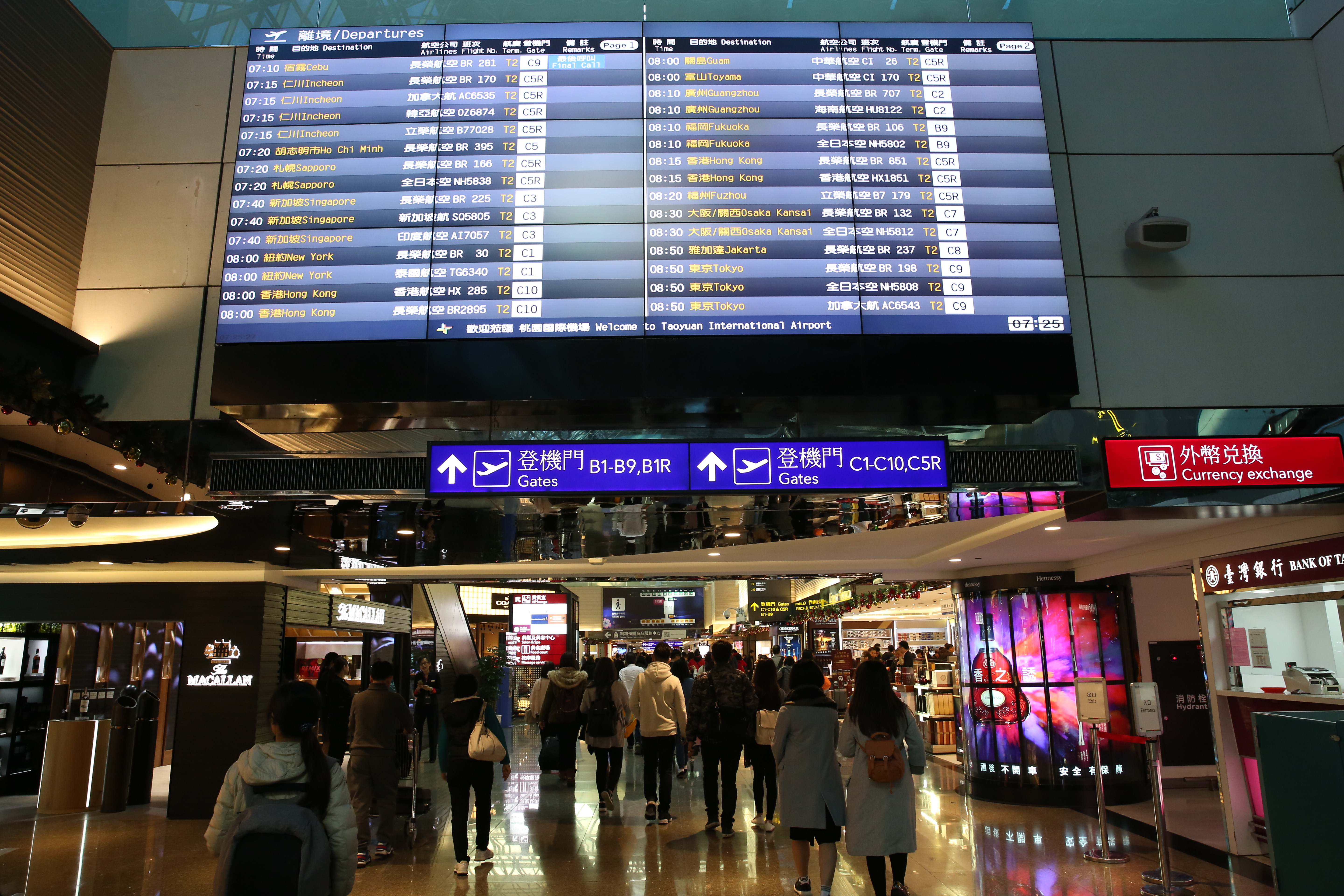 0403花蓮大地震衝擊台灣觀光，不過本年首季來台旅客大增6成，但我國國人出國也是大增83.2%。（本刊資料照）