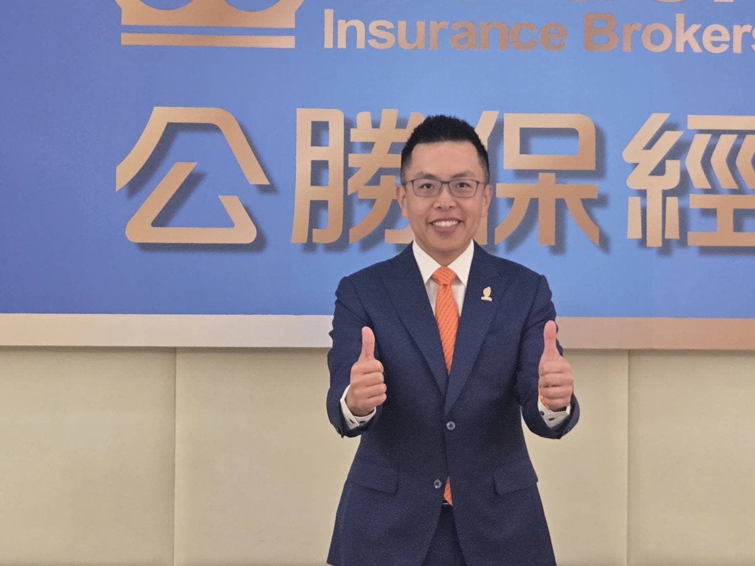公勝保經在董事長蔡聖威採取精兵策略下,2025全年營收47.15億元創歷史新高,締造EPS 7.86元的佳績,並將於3月下旬上櫃。