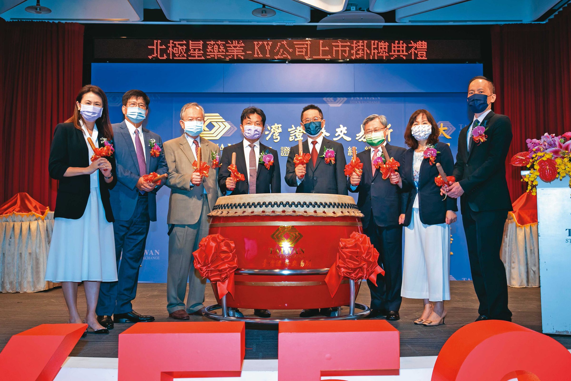 北極星大股東陳賢哲（左2），台灣富豪排名第22。（北極星藥業提供）