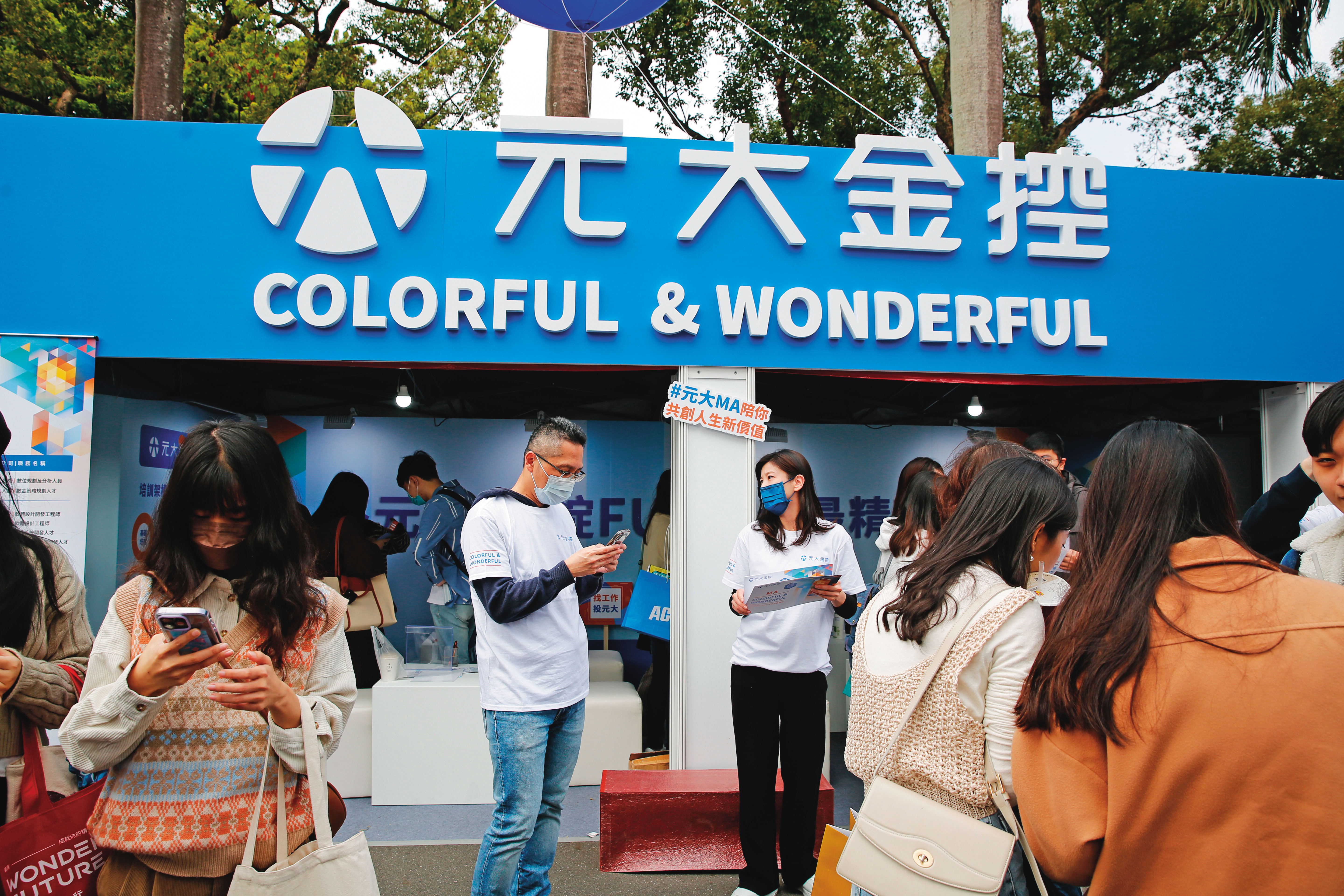 元大金去年獲利強，擠進金控獲利前段班。