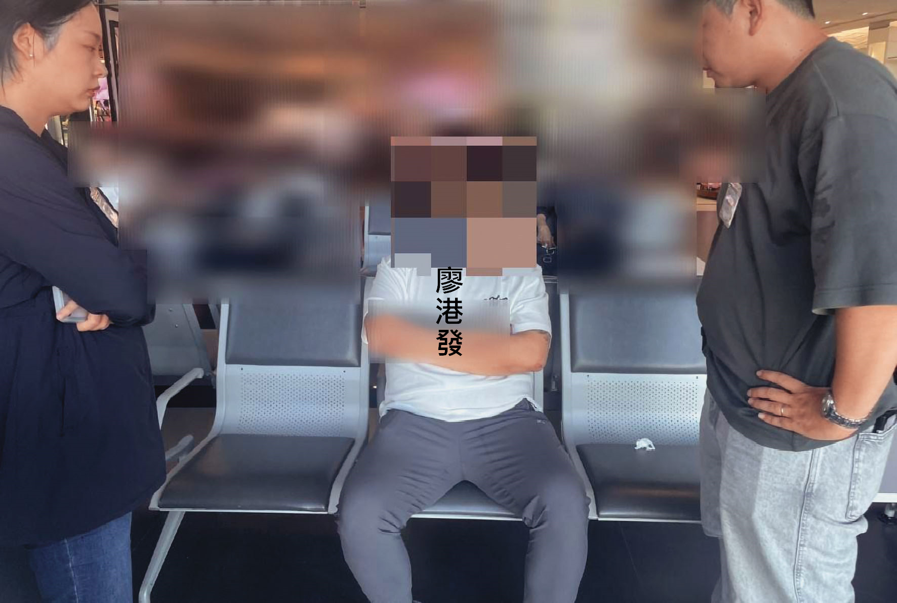廖港發在台中國際機場的候機室被警方逮捕。（翻攝畫面）