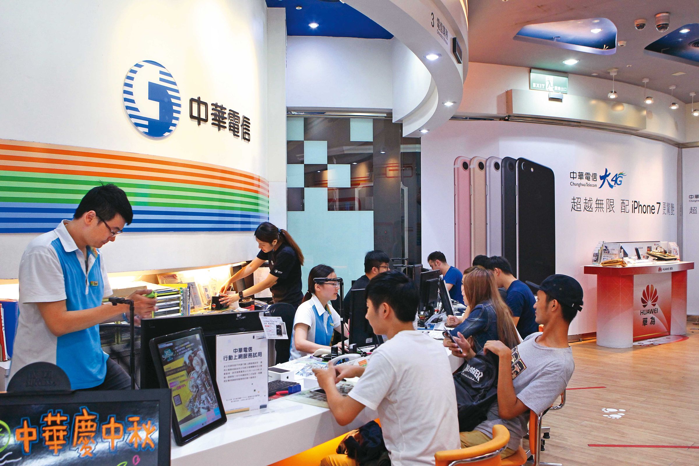 中華電信稱霸寬頻網路市場多年,持續推出應用服務鞏固地位。