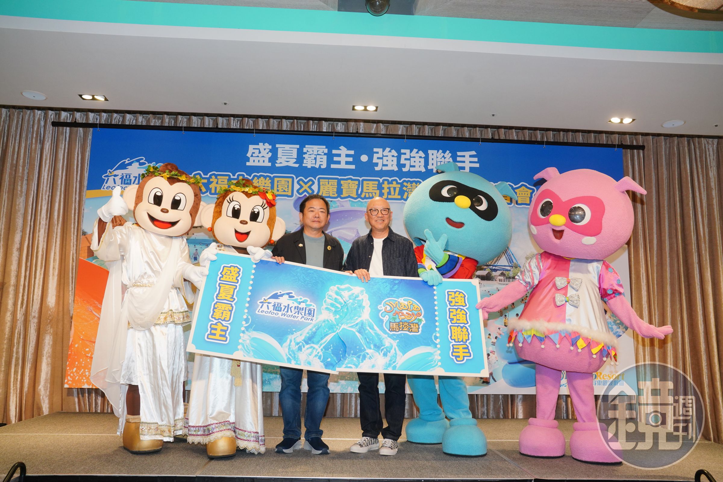 六福旅遊集團與麗寶樂園強強聯手,推999元雙園聯票優惠,搶攻暑假親子旅遊商機。