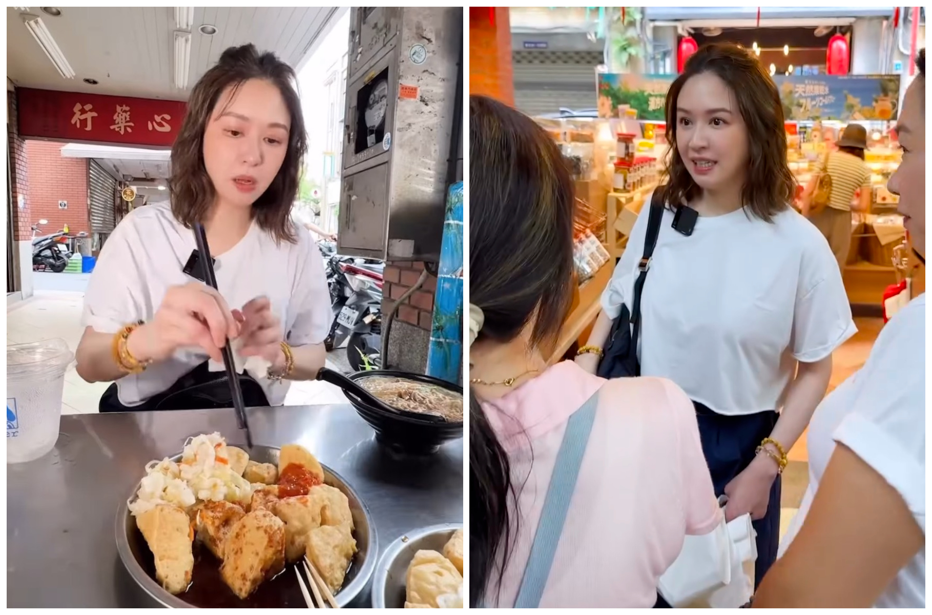 蔡依珊逛大稻埕被民眾認出（右圖），還在路邊吃臭豆腐（左圖）。（翻攝蔡依珊IG）
