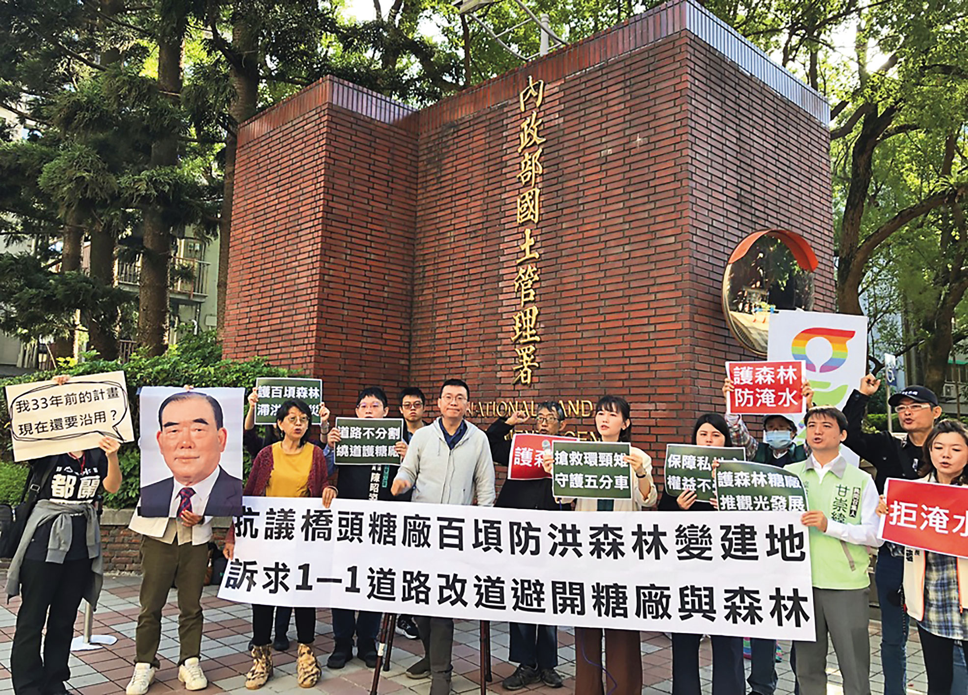 擔憂開發案將破壞古蹟及生態，民間團體曾前往國土署陳情抗議。（翻攝公民行動影音紀錄資料庫）
