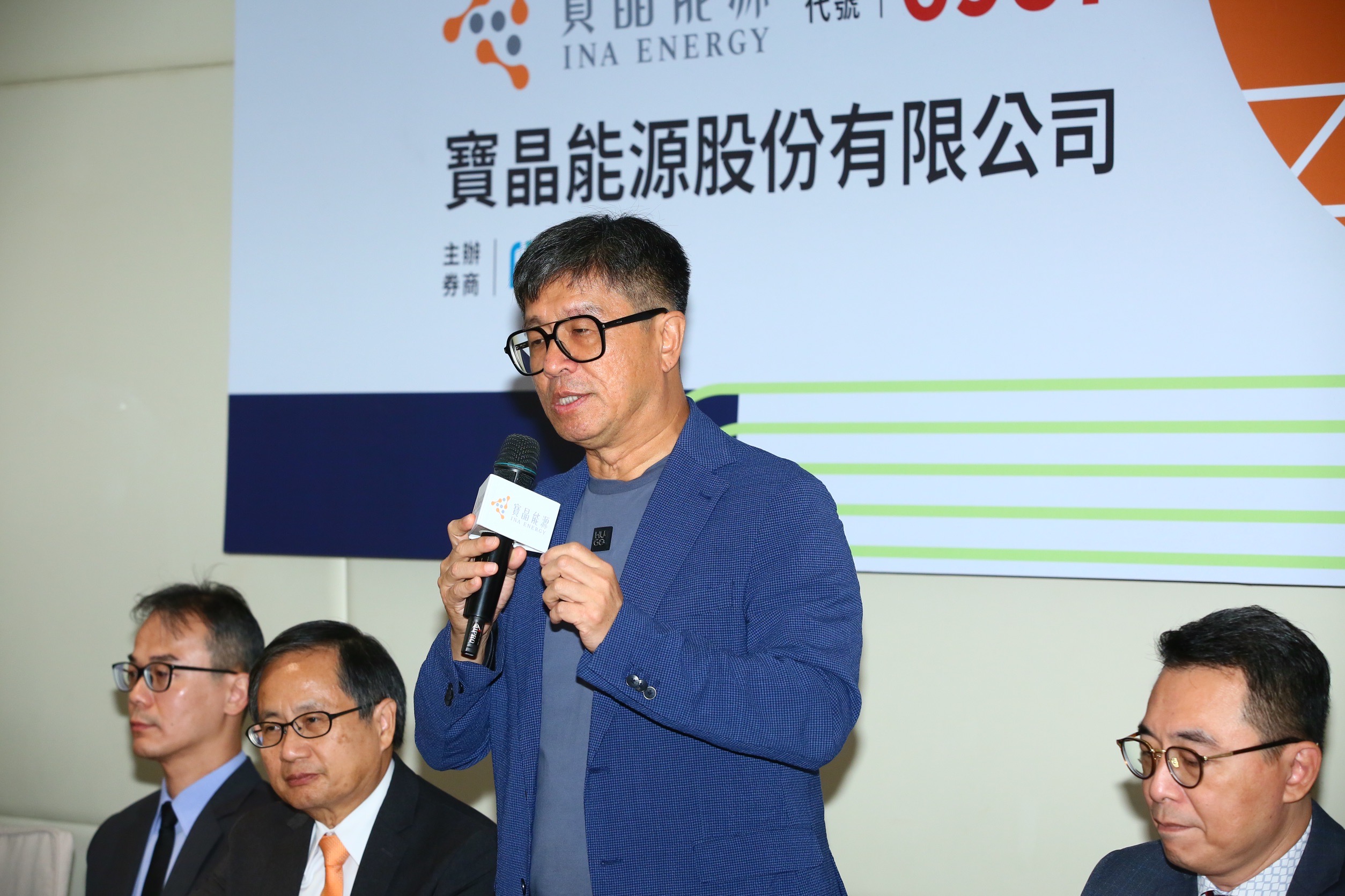 寶晶能源董事長蔡佳晋表示,公司將秉持「農業產值不減、農村產業加值」、「農村旅遊加分、就業人口加倍」,以及「太陽光電加乘、生態環境復育」等大原則爭取主管機關認同,開發新案場。