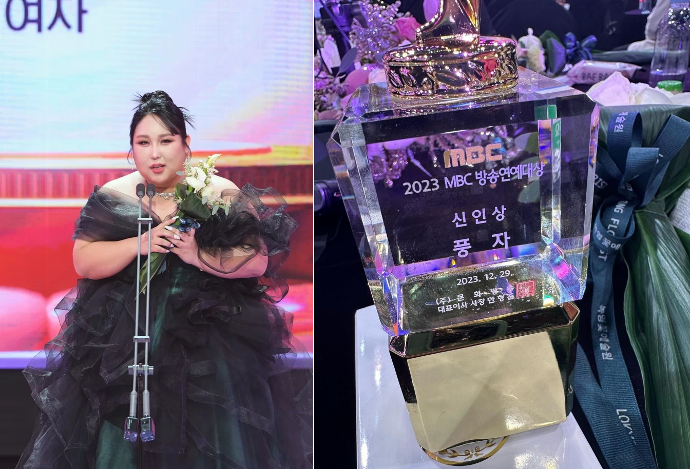 韓國變性藝人風子得到綜藝新人獎，感謝父親終於諒解變性並支持自己闖演藝圈。（翻攝風子INS)