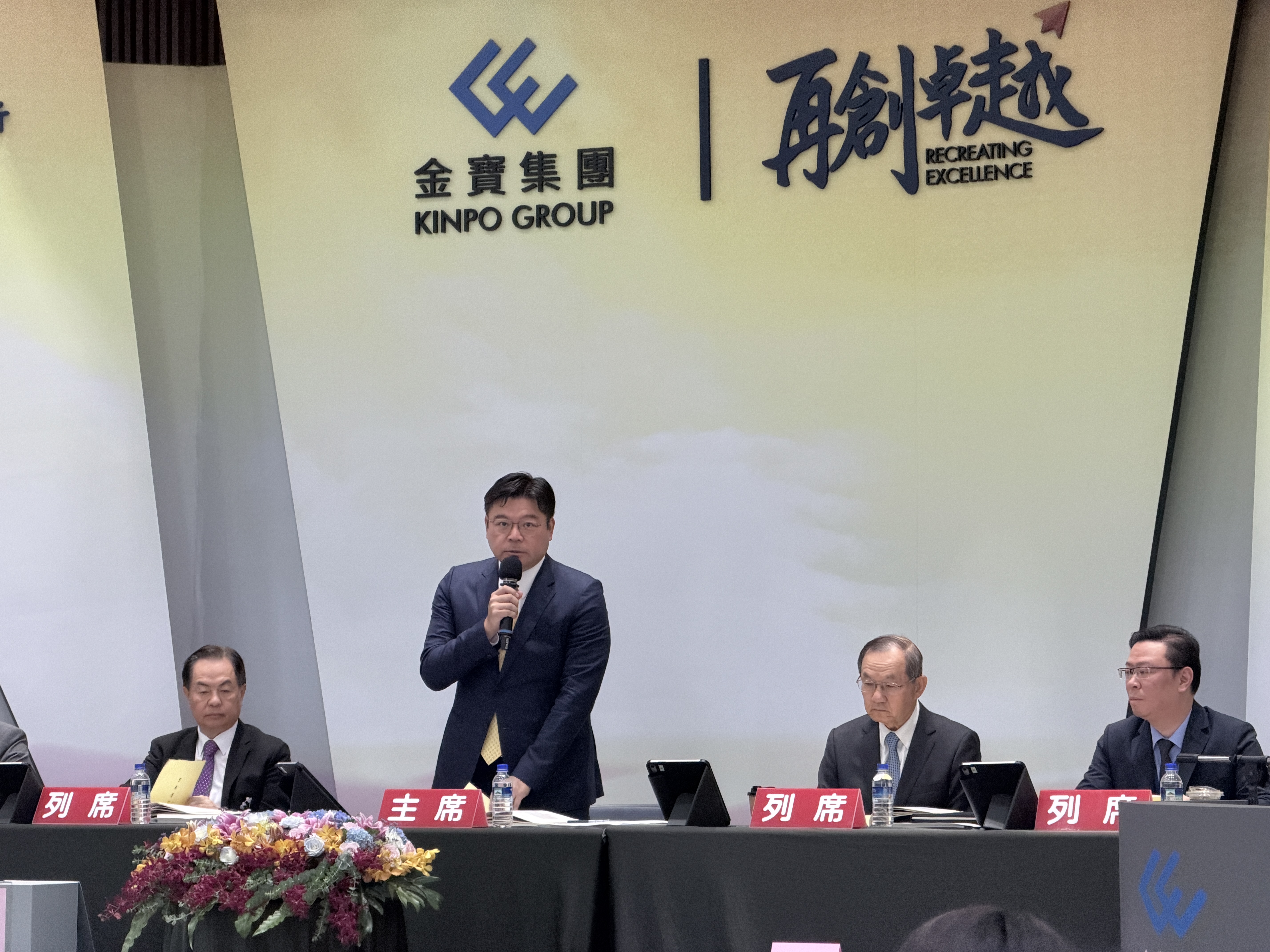 金寶董事長許介立今（25）日首次以董座身份主持金寶股東會。