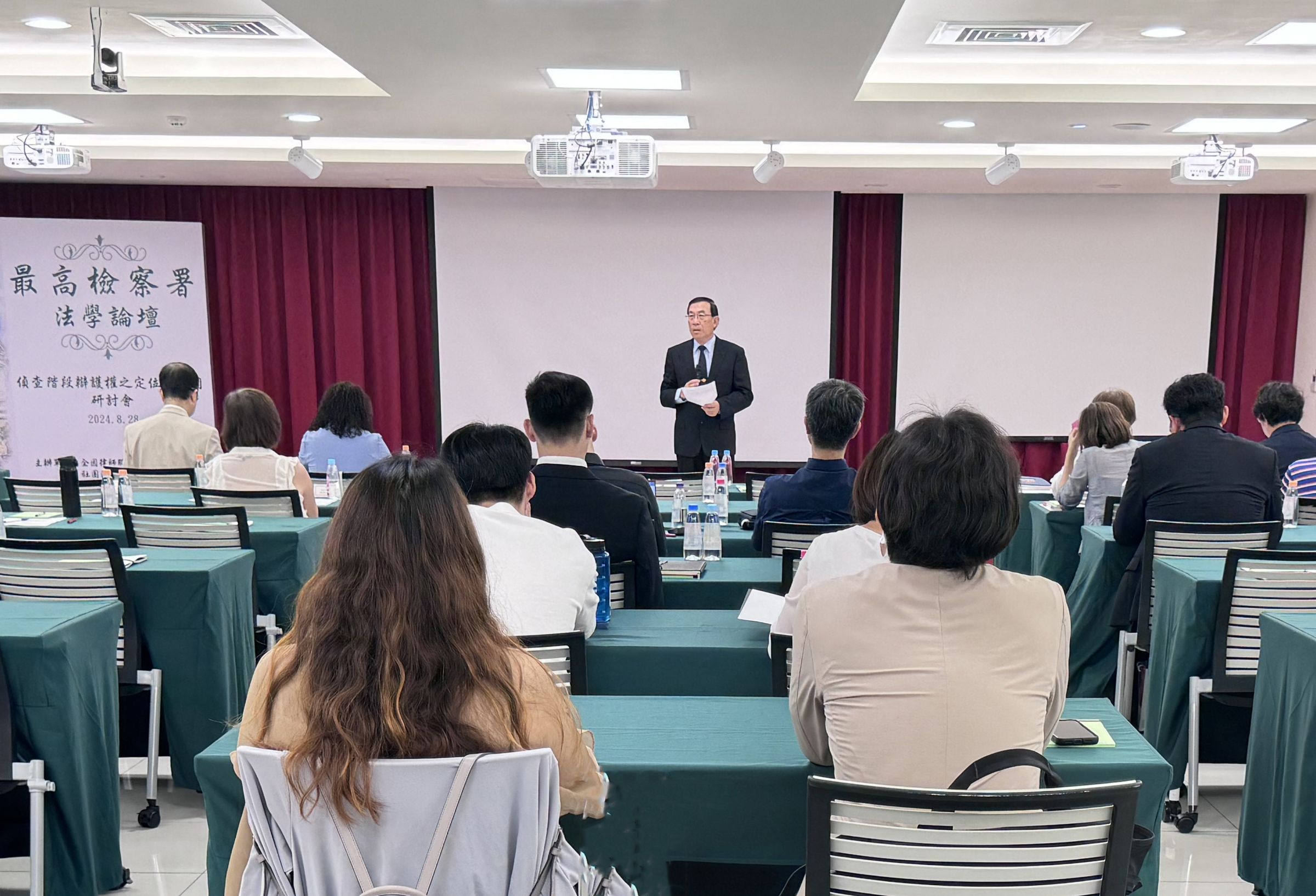 「偵查階段辯護權之定位與範圍」研討會,邀集學者、專家就此議題深入交流,盼能凝聚共識,提出具體修正作為。
