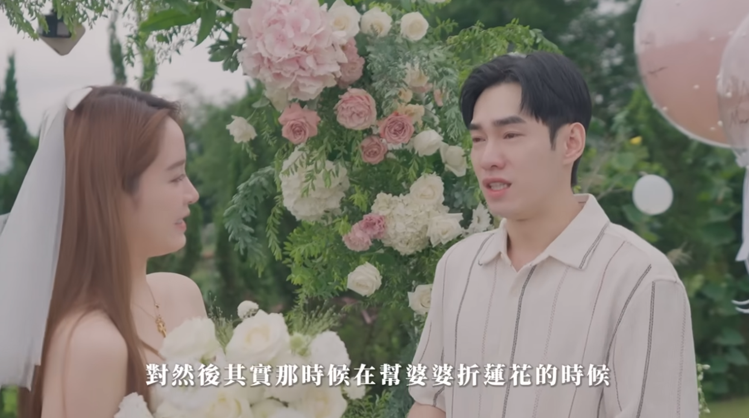 張書豪(右)求婚歐陽妮妮(左),過程中一度淚崩。(翻攝歐陽妮妮YouTube頻道)