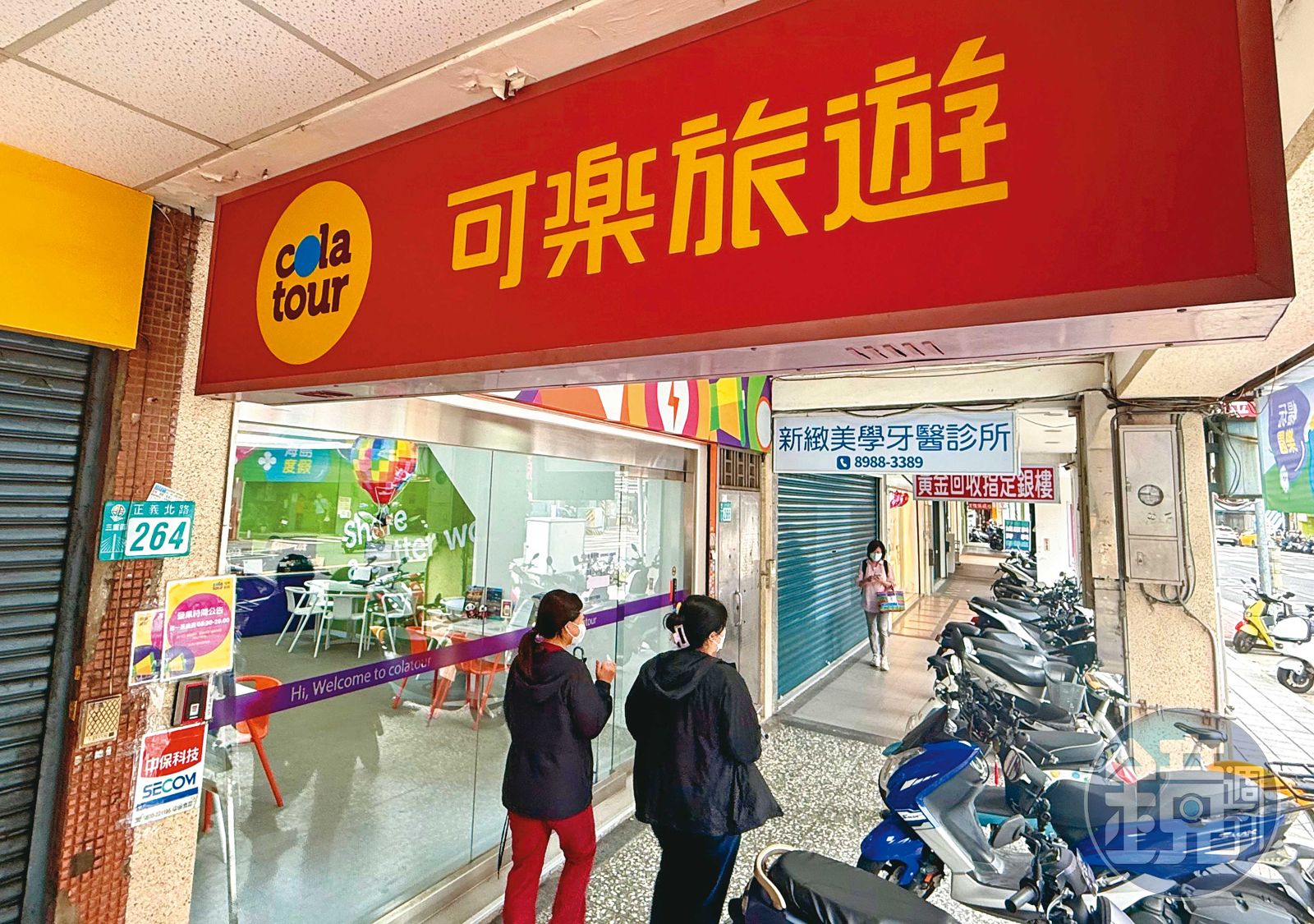 旅天下、可樂旅遊（圖）與喜鴻假期積極擴張版圖，並相繼推動IPO計畫。