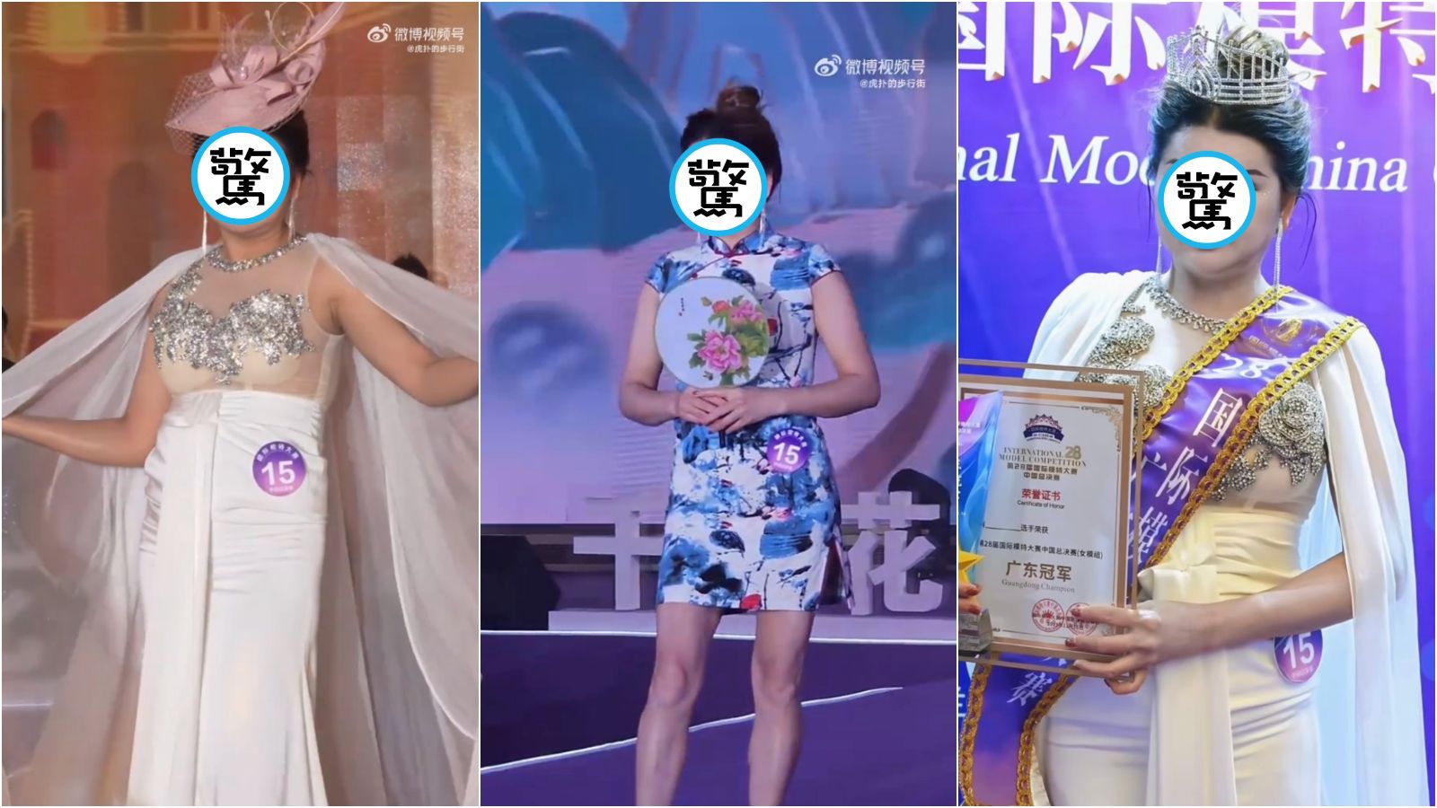 有片／中國模特大賽「廣東冠軍」是她　挨轟如廣場舞大媽！網驚呆