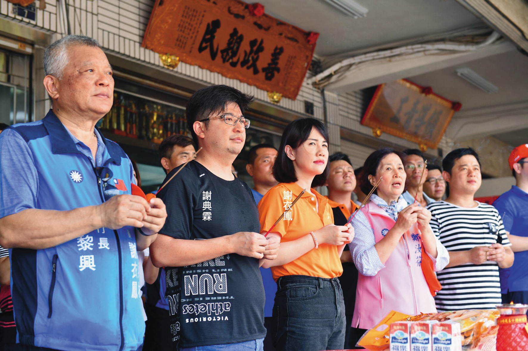 謝家姊弟內戰暫告一段落，但謝典霖的議長連任之路仍艱辛。（翻攝謝典林臉書）