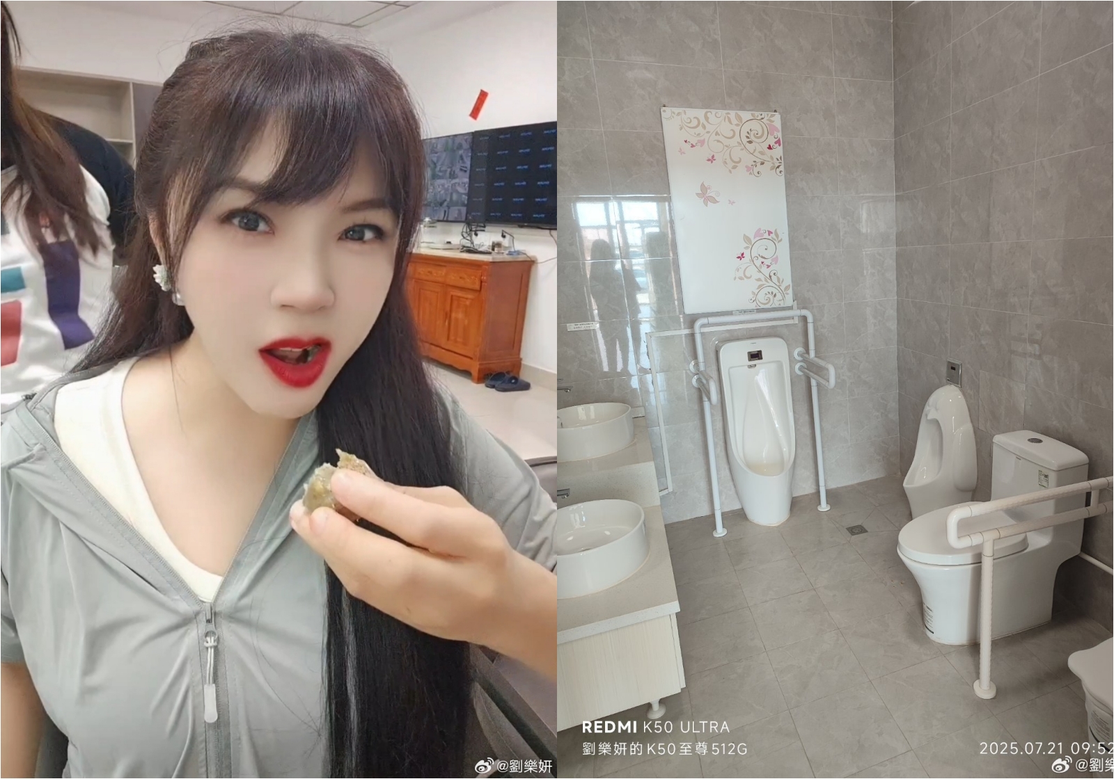 劉樂妍自曝在中國到處檢舉廁所，還會幫廁所打分數。（翻攝自劉樂妍微博）