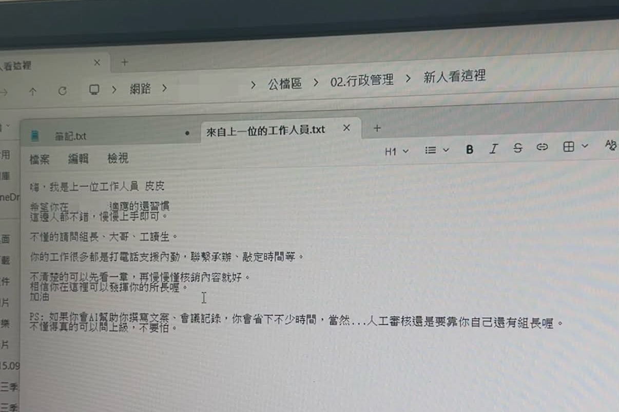 離職前輩公司電腦留「一封短信」 畢業菜鳥差點被暖哭:不是叫我快逃