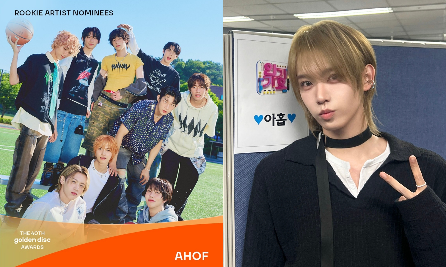 韓新人男團AHOF的中國成員張帥博今（3日）以「個人行程」為由，宣布將缺席本次AAA與A-CON活動。（網路圖片）