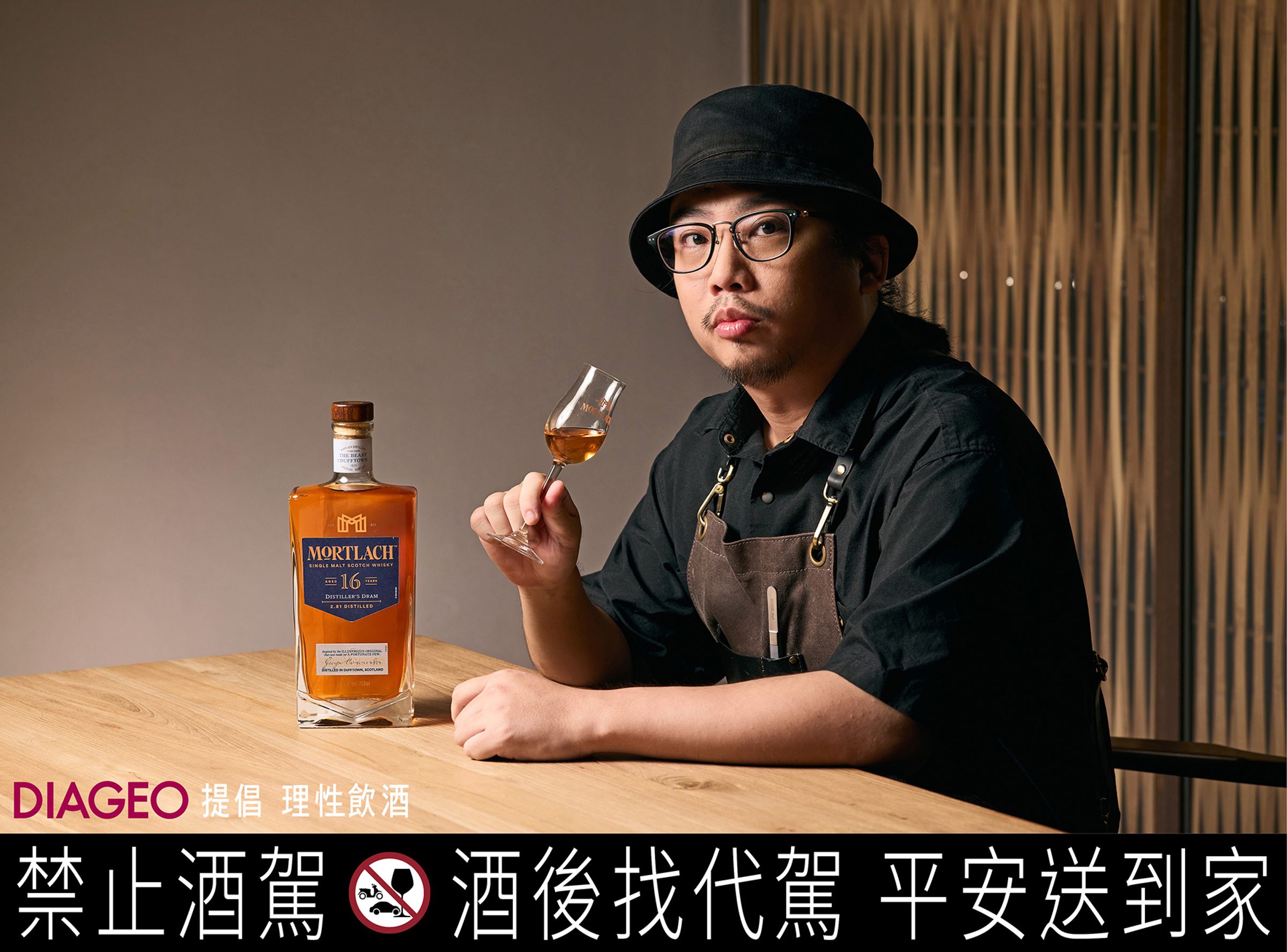 蘇品瑞在「斑泊」實踐他對台灣風味的當代表達。