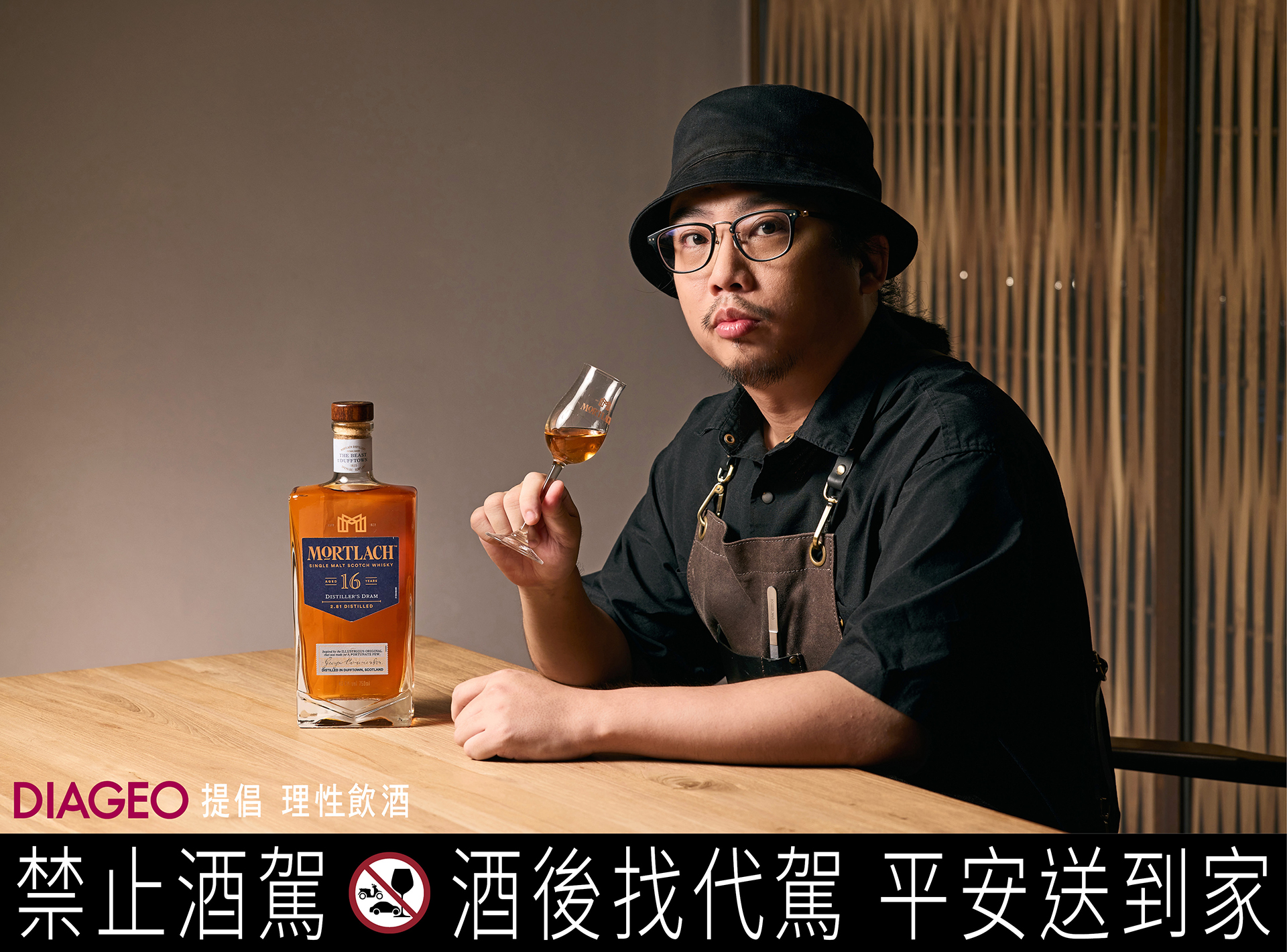 蘇品瑞在「斑泊」實踐他對台灣風味的當代表達。