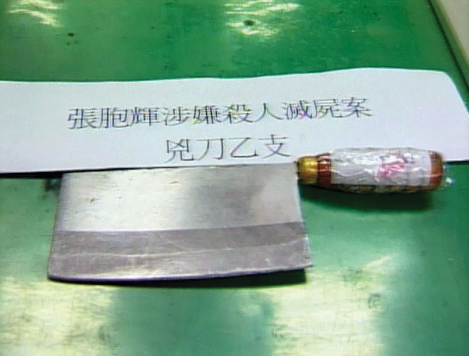 張胞輝借錢遭拒，竟返家拿菜刀（圖），將2名鄰居砍死。（東森新聞提供）