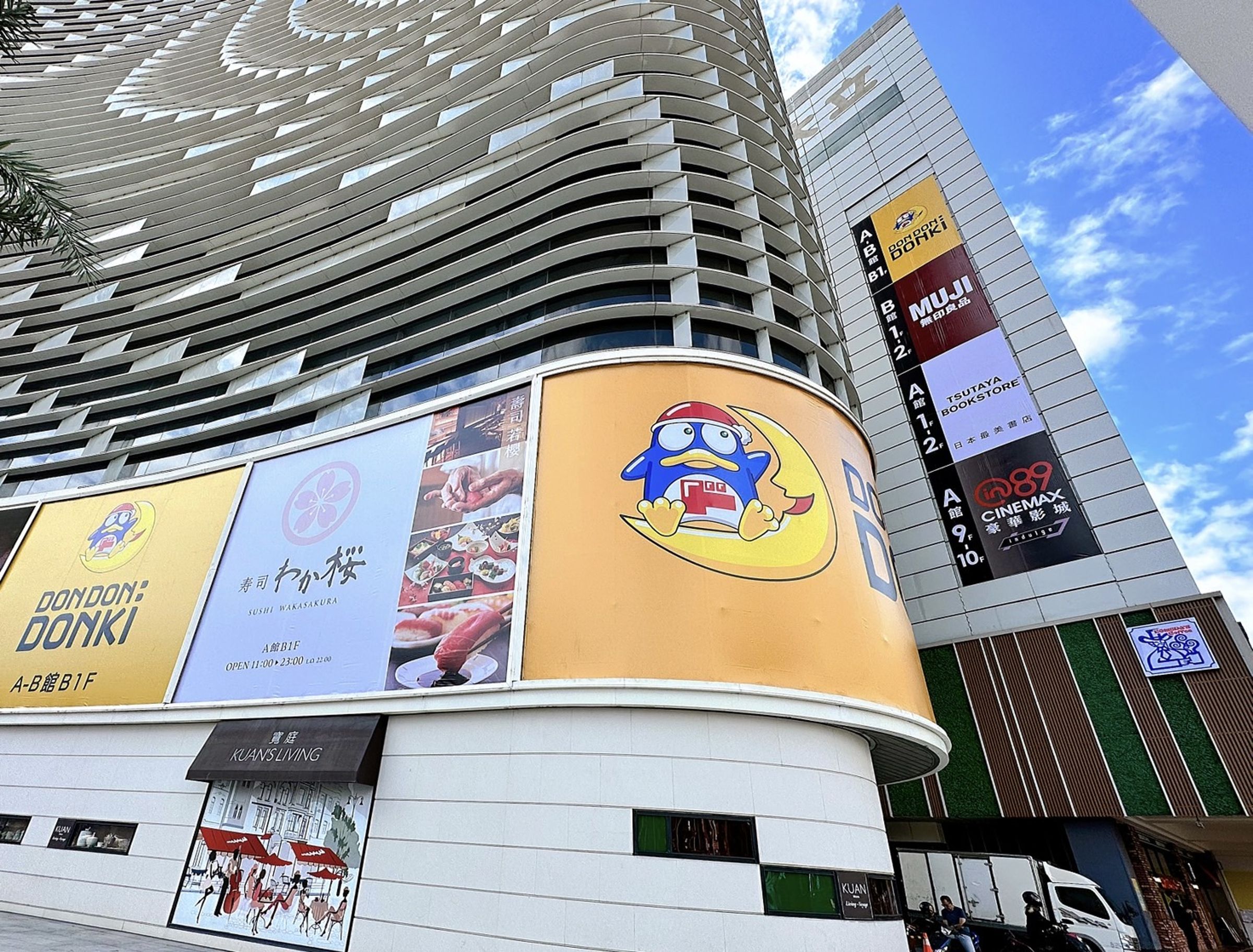 「DON DON DONKI」繼台中店後,坪數最大店鋪也將於12月在高雄大立開幕。(高雄大立提供)