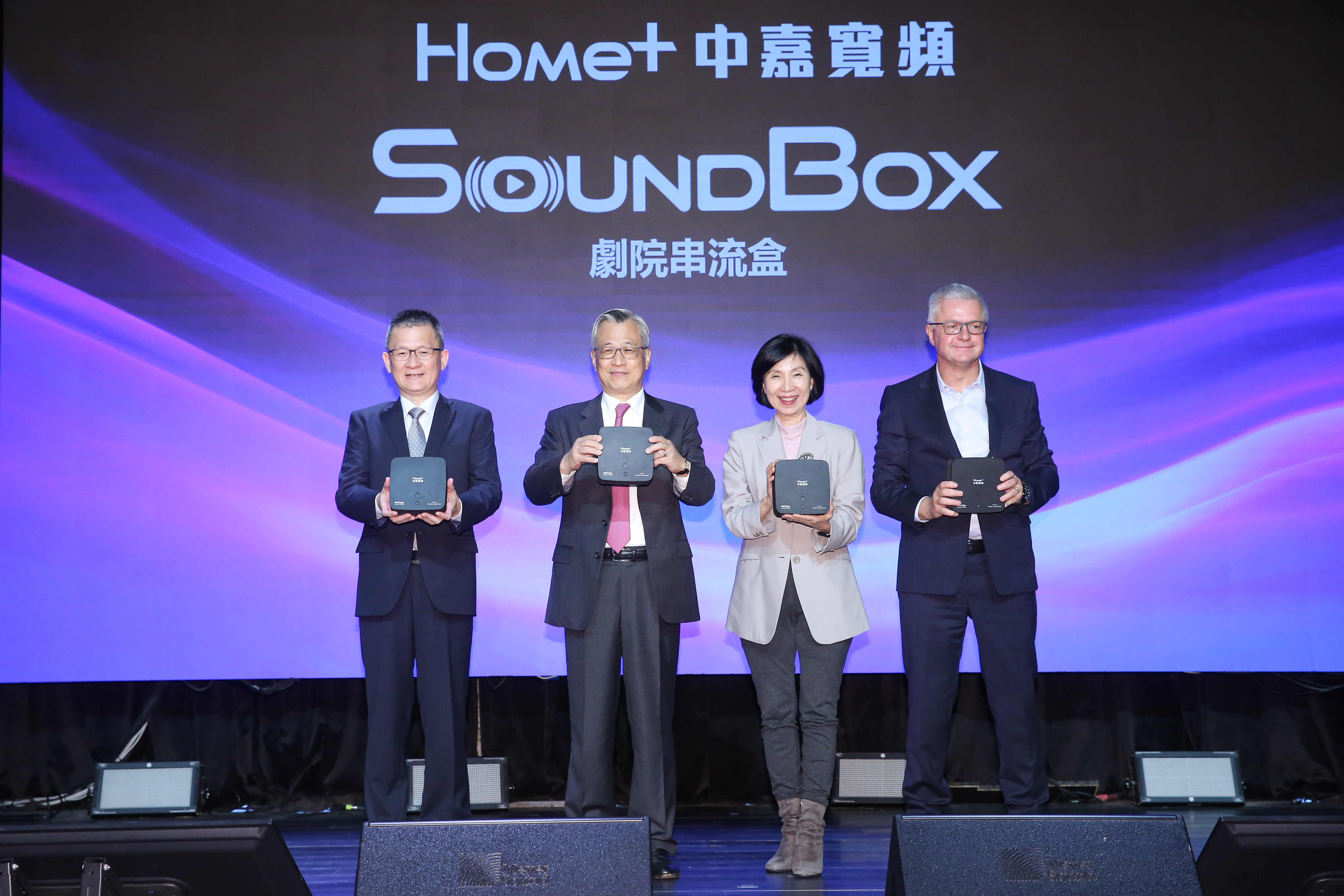 中嘉寬頻攜手遠傳電信推出 SoundBox劇院串流盒。