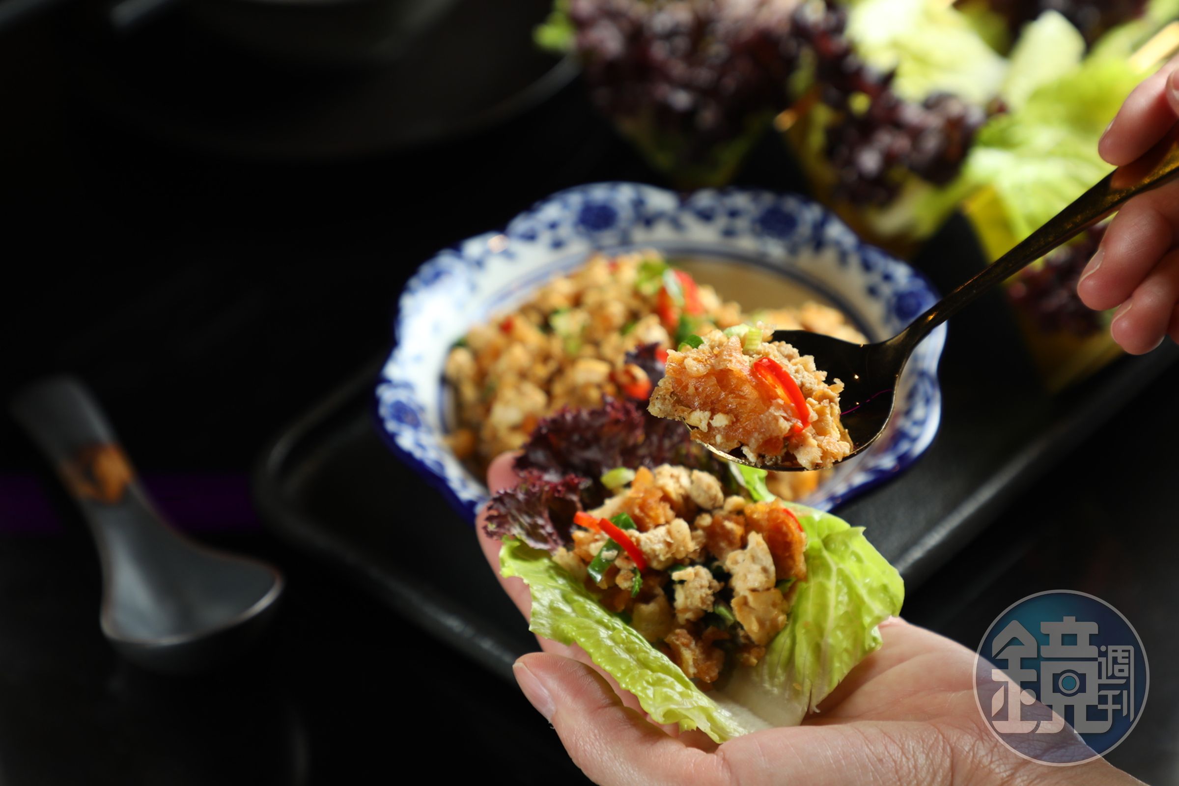 「不見臭豆腐」的肉末焦香，包在鮮脆蔬菜裡吃，十分涮嘴。（260元／份）