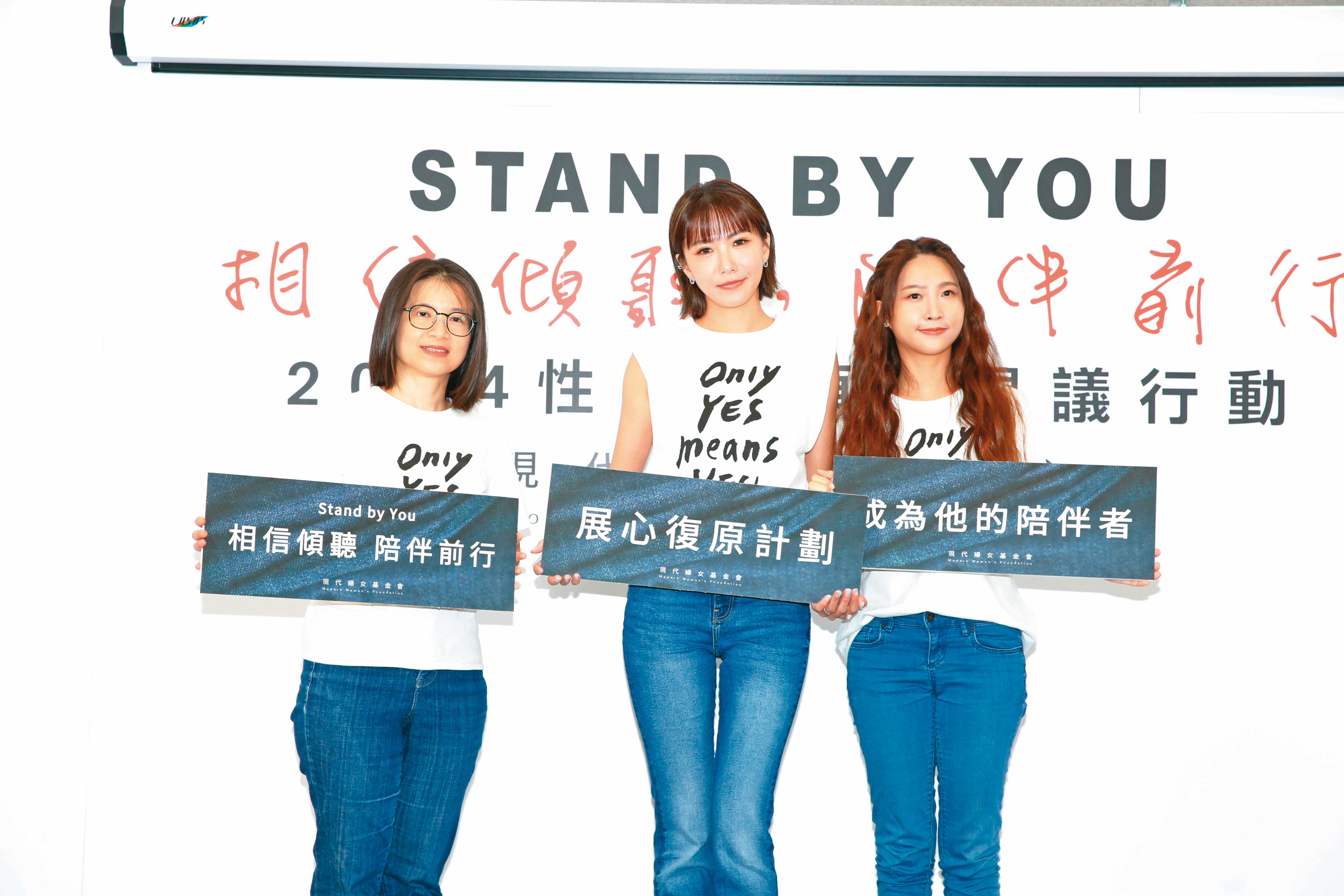 大牙（中）曾身處#MeToo事件風暴中心，今年4月出席記者會，呼籲大眾同理性暴力被害人，強調陪伴的重要性。右為一直支持大牙的好友、藝人黃云歆。