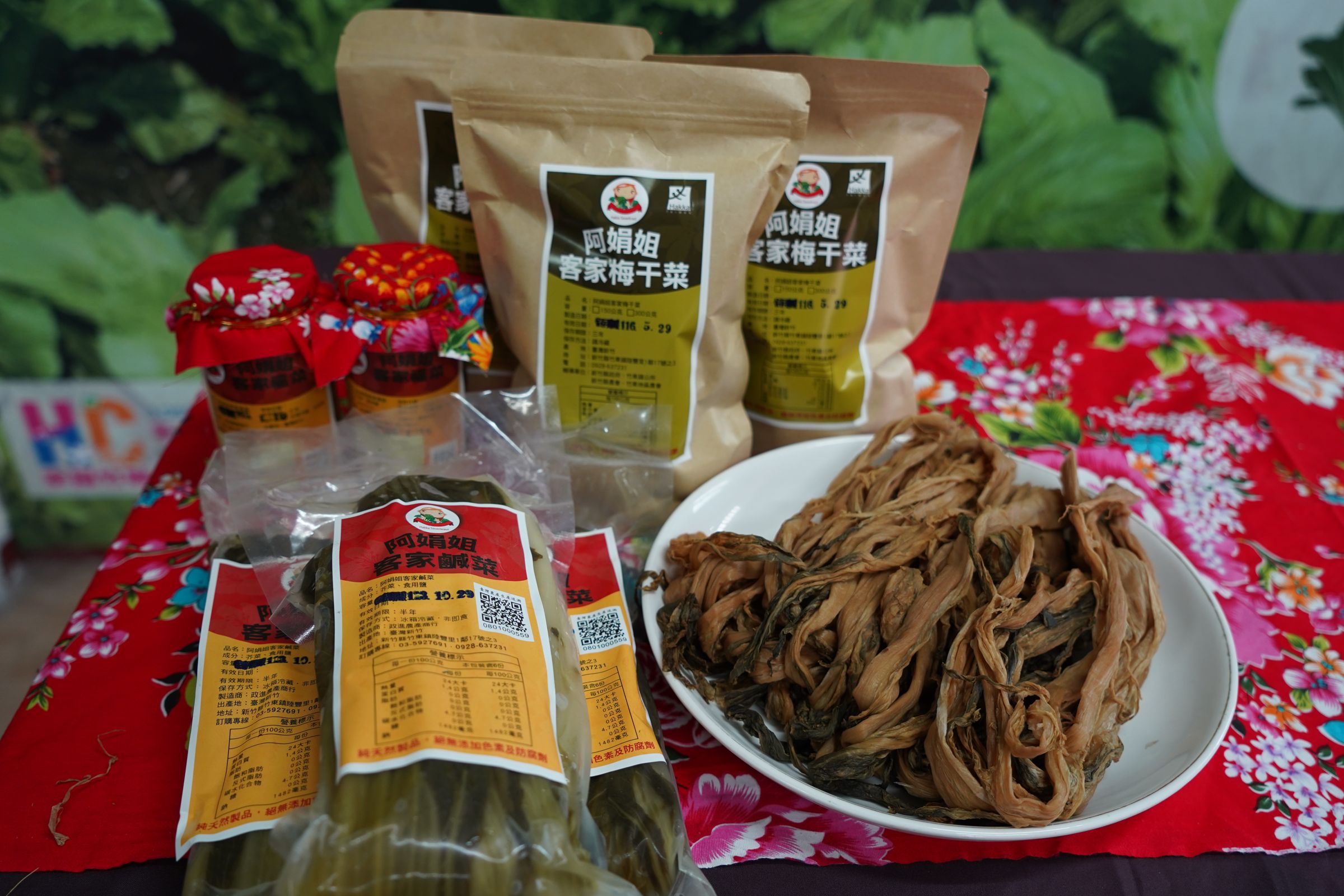 「阿娟姐鹹菜」售有鹹菜、瓶裝福菜和梅干菜,傳承客家惜物的精神。
