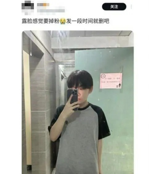 男大生因自拍照被受害者們揪出。（翻攝自X）