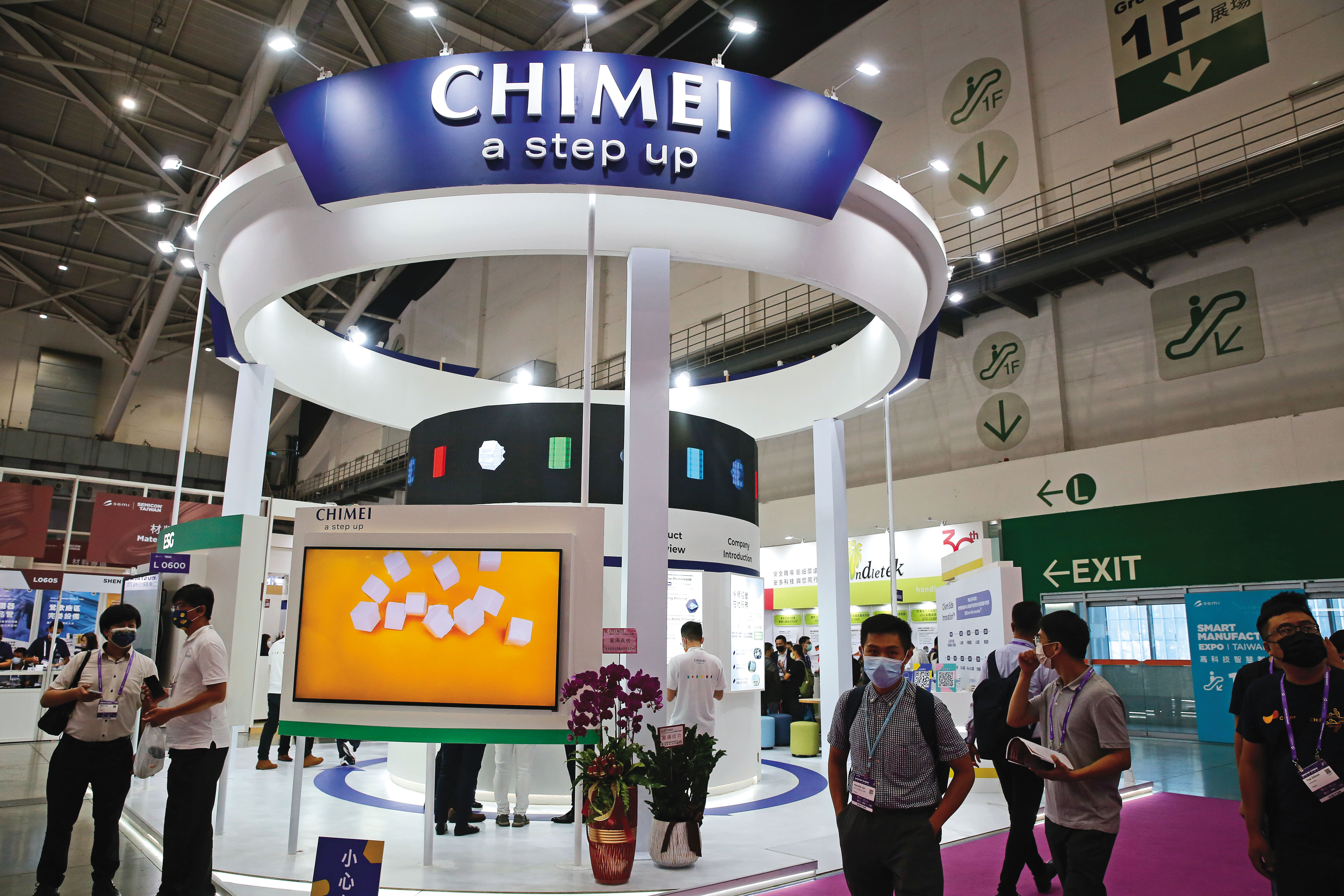 奇美集團是台灣有名的幸福企業。