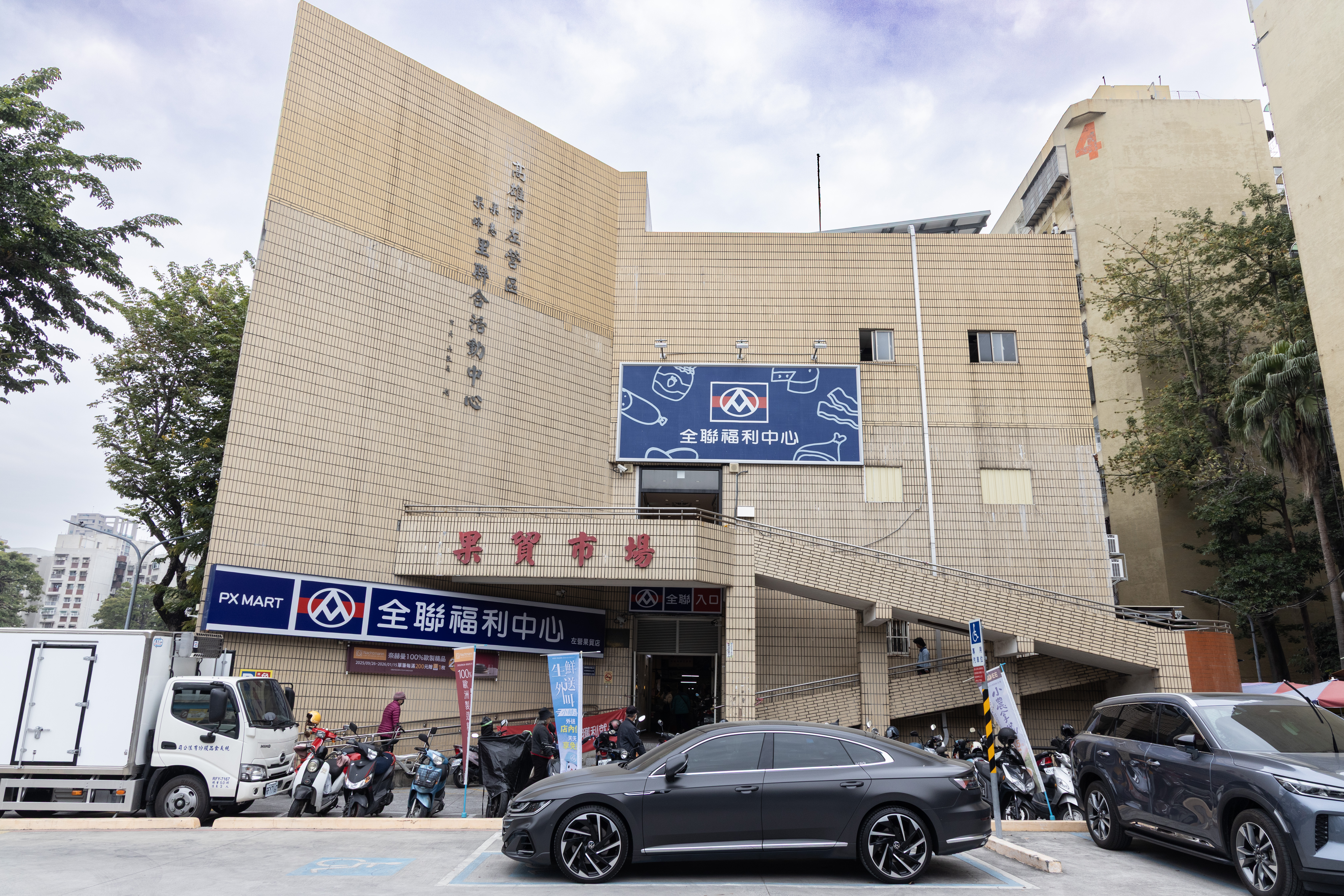果貿市場位於左營果貿社區旁，是在地居民日常採買與交流的重要場所。