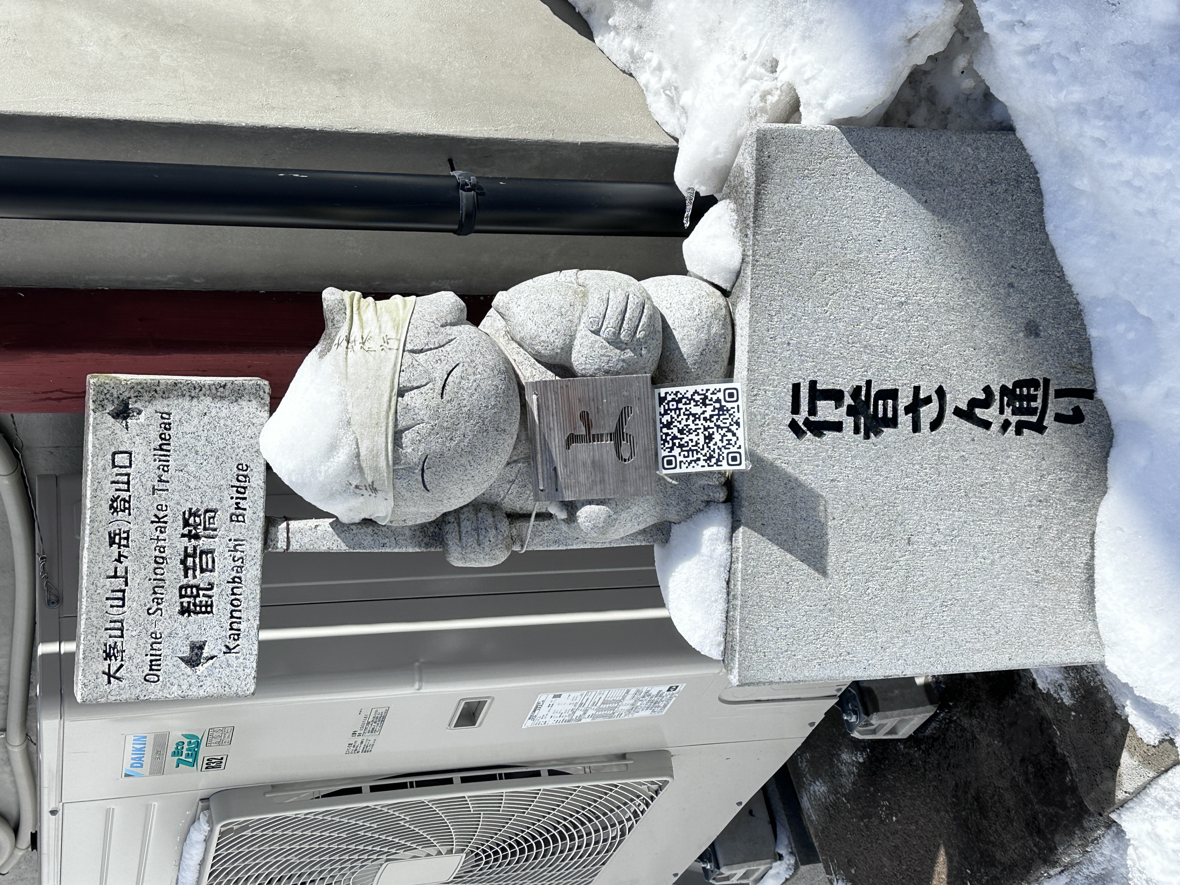 街道上能見到為修行者指引通往「山上ヶ岳」的路牌。