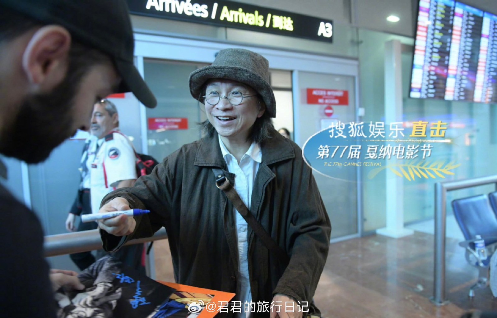 陳可辛新片《醬園弄》獲選入非競賽單元，影片將於24日舉行首映禮。（微博君君的旅行日記 )