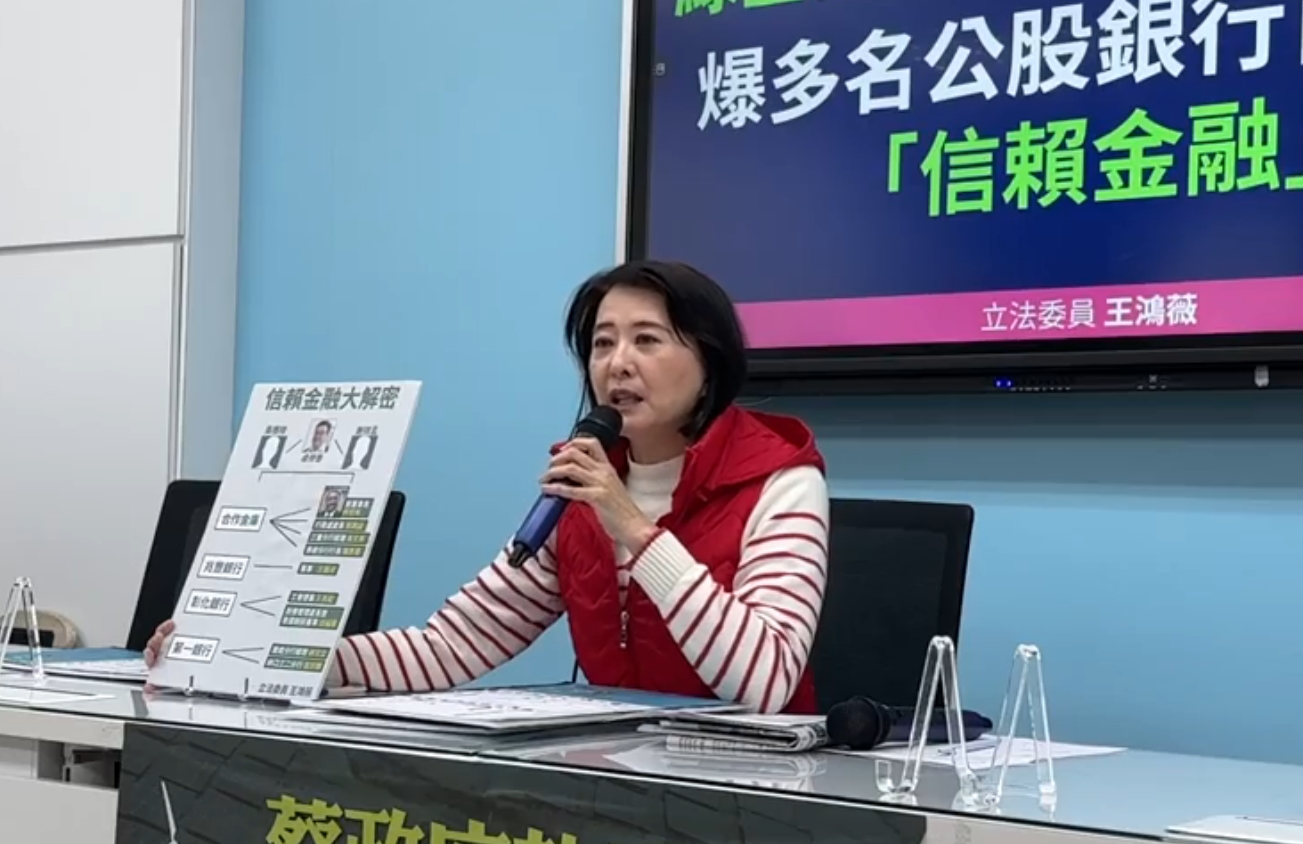 卓榮泰發聲明駁斥王鴻薇（圖）惡意攀咬，胡亂指控。（翻攝自王鴻薇臉書）