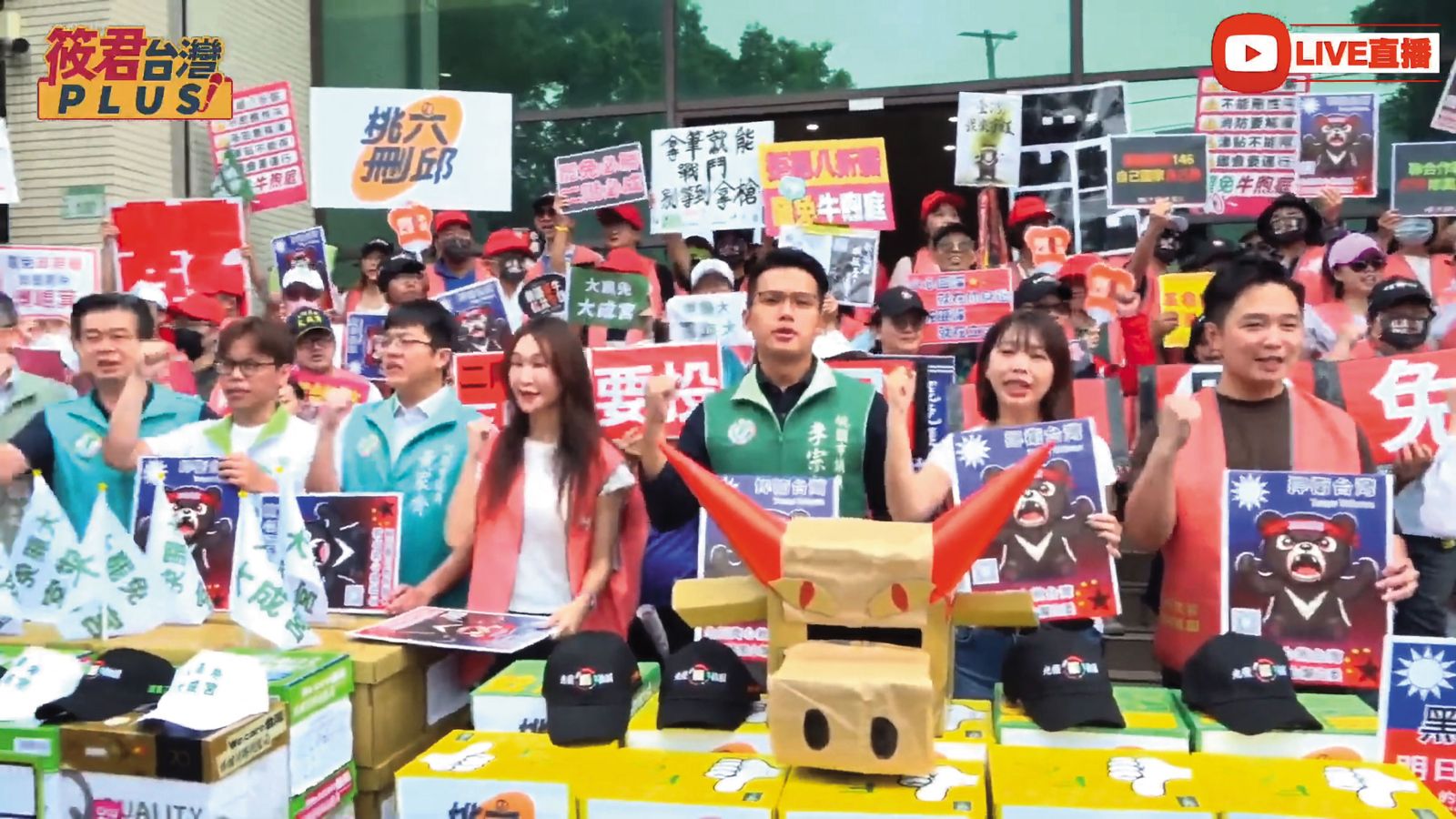 本週是罷團集中送件週,桃園三罷團五日也聯合送件。(翻攝筱君台灣PLUS YouTube)
