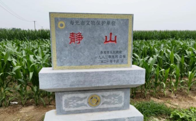 中國靜山還被列保護文物。(翻攝自微博)