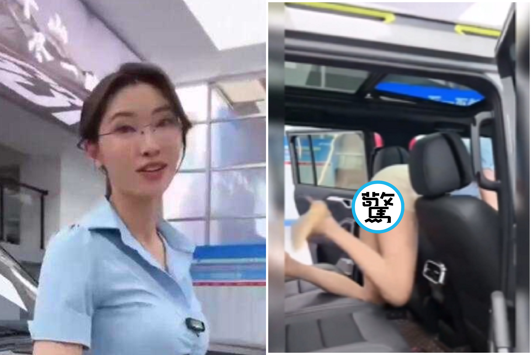 女主播賣車狂洩春光，老司機超興奮！車行解釋「不是故意的」。（翻自微博+《黑料網》）