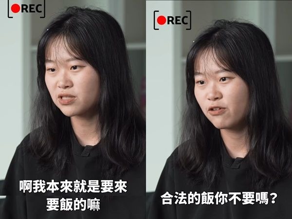 饒舌歌手楊舒雅，身兼民進黨立委伍麗華助理、黑熊學院的學生，因「合法要飯說」震撼全網。（翻攝民進黨青年部）