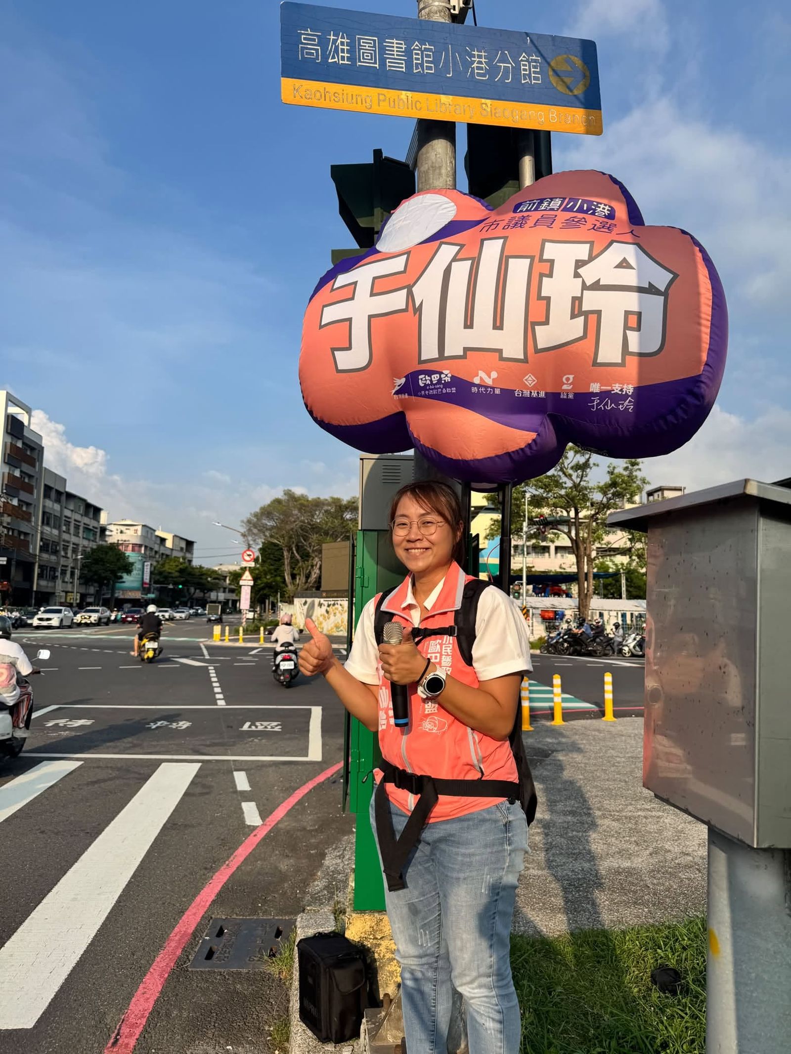 護理師出身的于仙玲本次以小黨聯盟「台灣前進陣線」再次參選高雄前鎮、小港區市議員。（翻攝自于仙玲臉書）