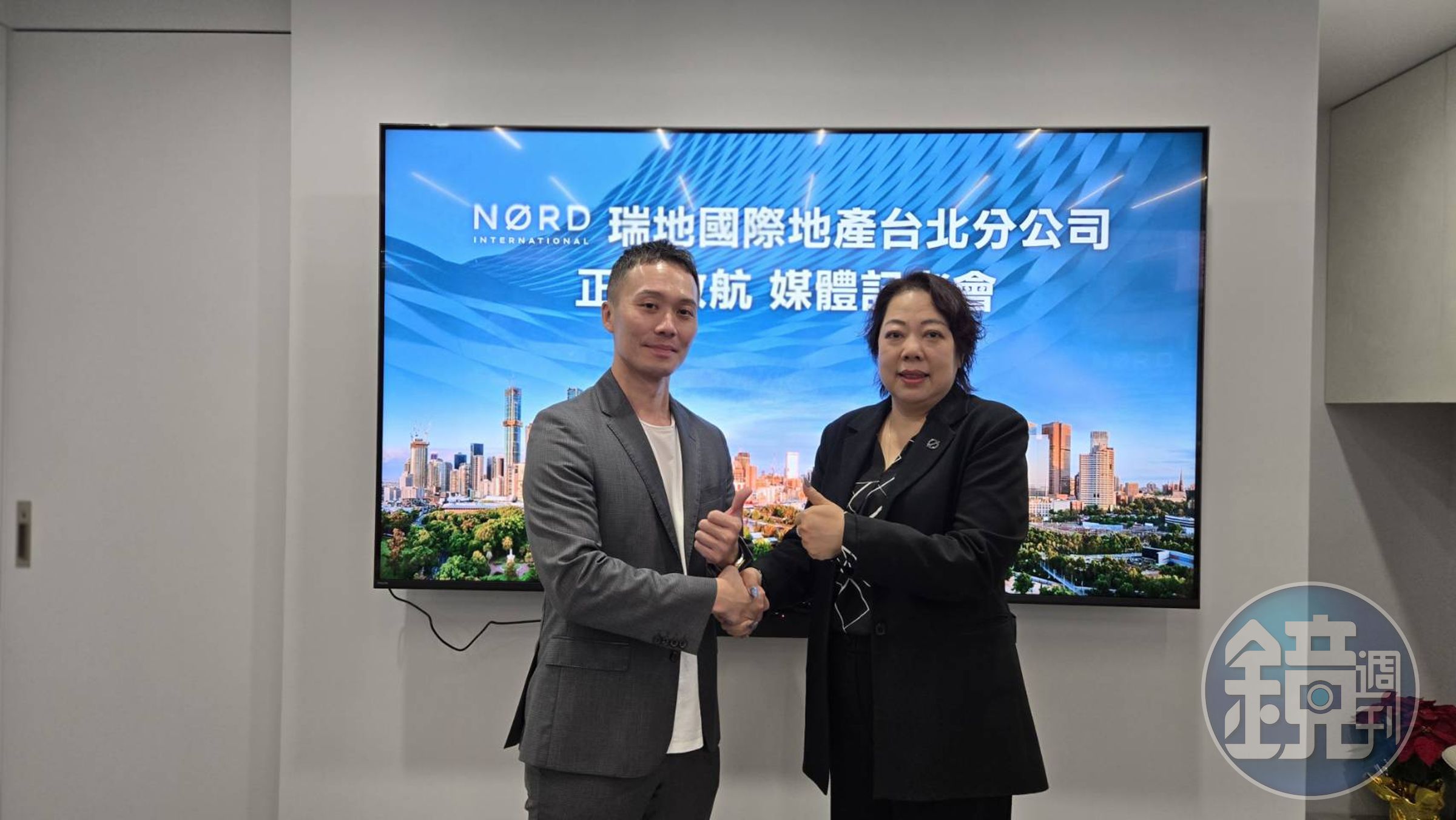 瑞地國際地產舉辦說明會，左為台北分公司執行長張左昇，右為澳洲總部銷售總監暨合夥人林璐。