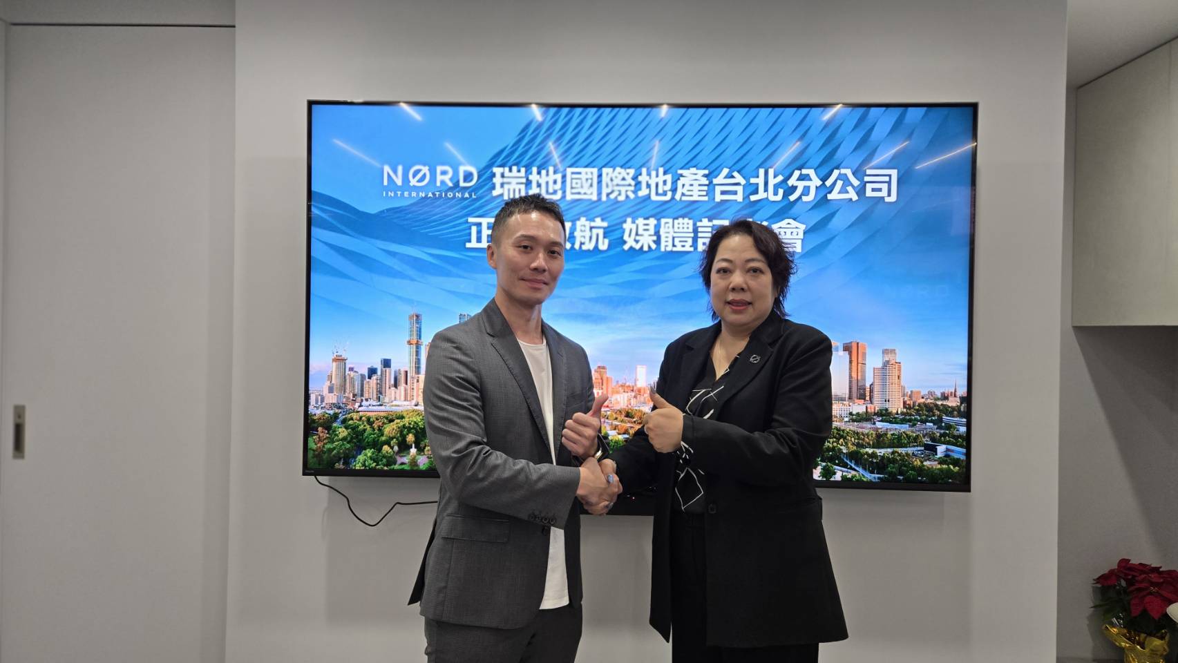 瑞地國際地產舉辦說明會，左為台北分公司執行長張左昇，右為澳洲總部銷售總監暨合夥人林璐。