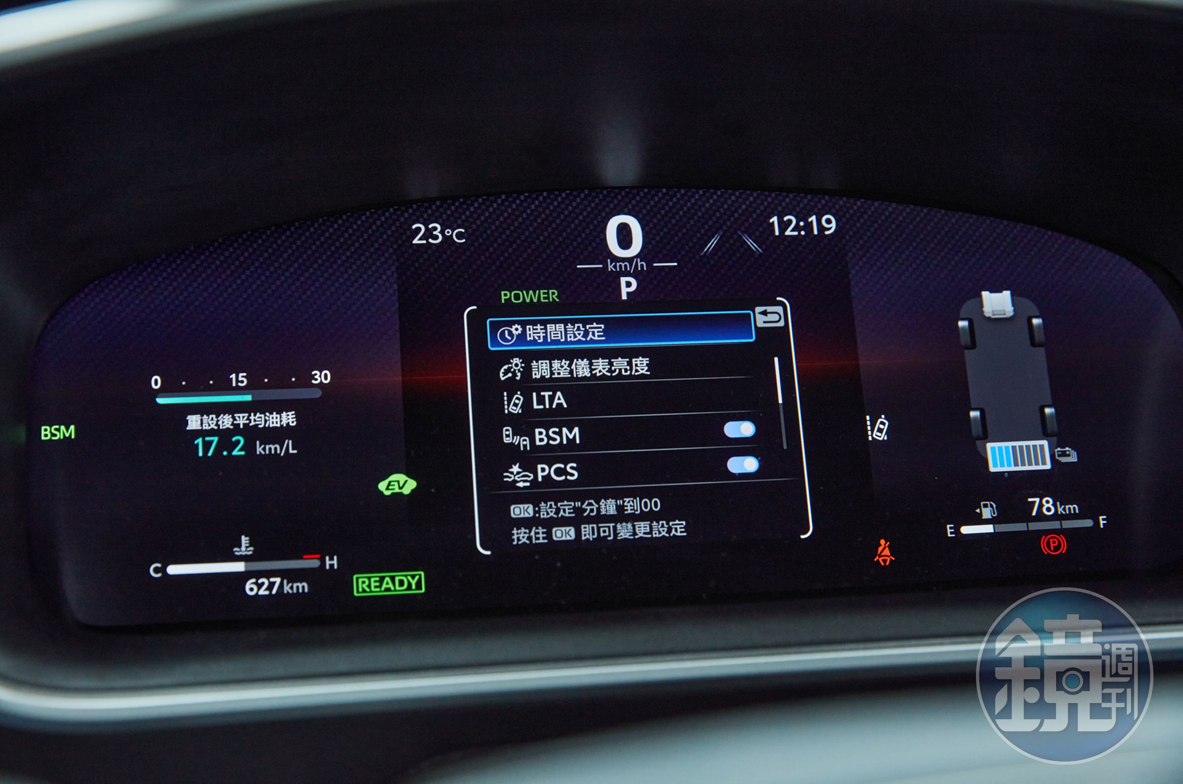 ADAS新增具備Stop&Go功能的全速域ACC、和後方車側警示（RCTA）。