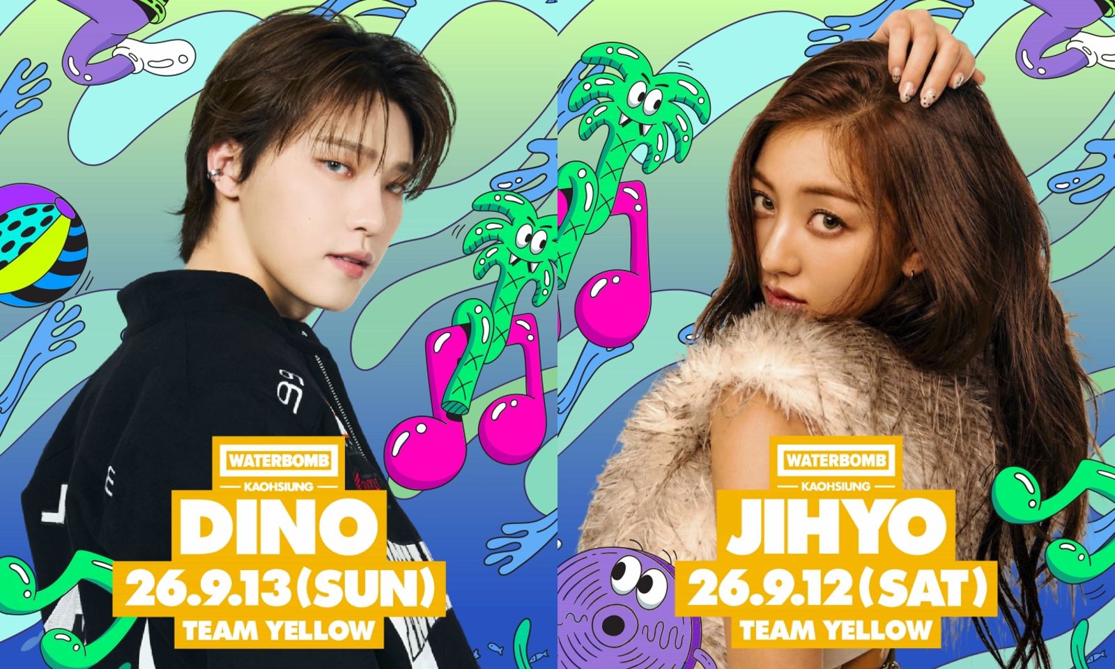 WATERBOMB KAOHSIUNG完整卡司揭曉 TWICE志效、SEVENTEEN DINO首度Solo登台