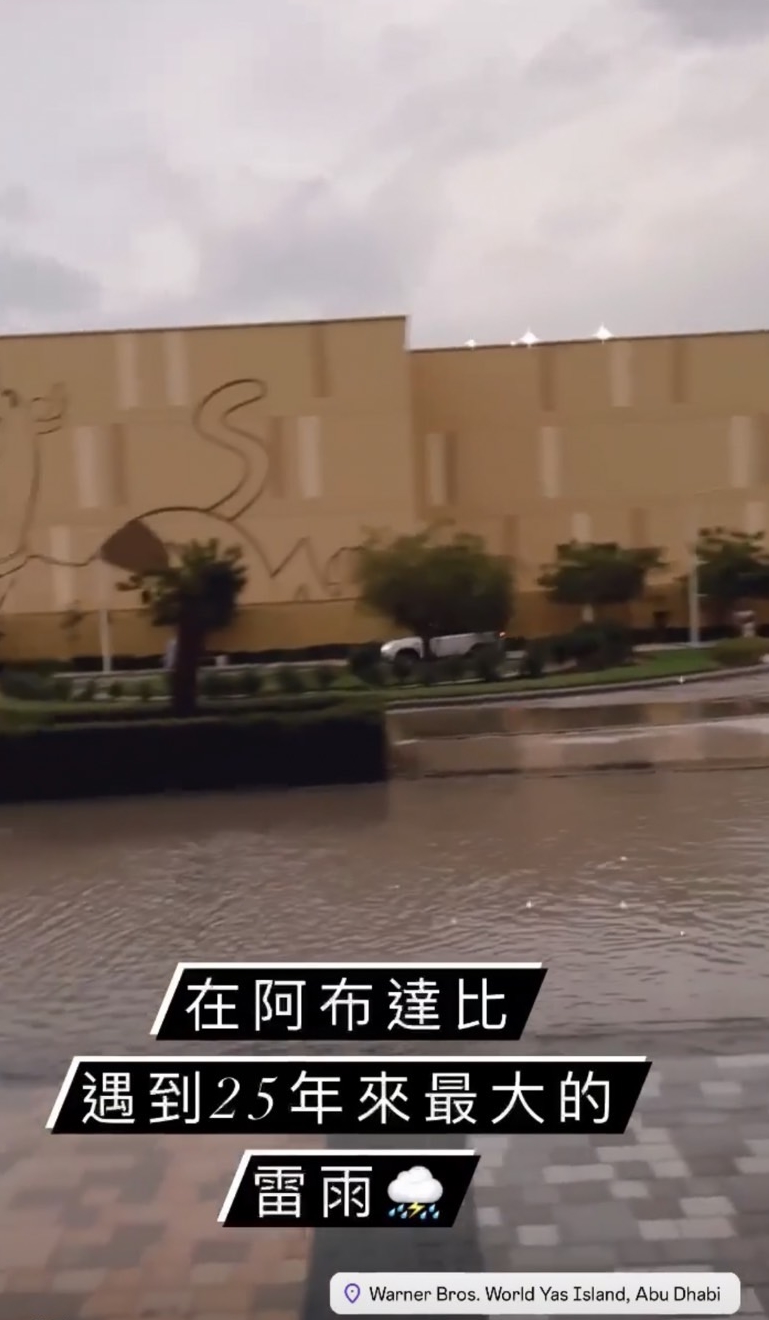 連靜雯大讚杜拜是個特別的地方。(翻攝自連靜雯臉書)