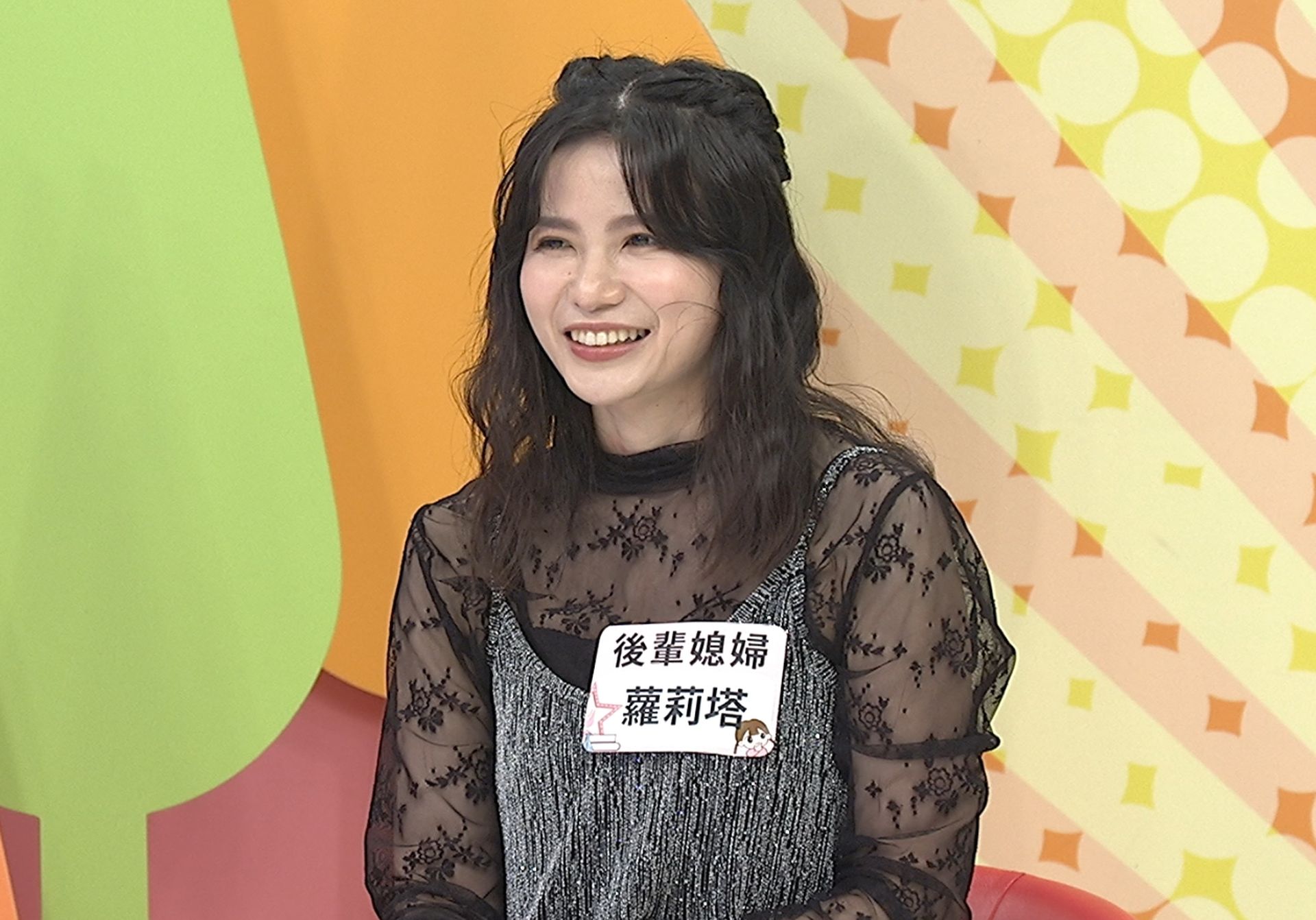 蘿莉塔結婚一年多自曝記不得婆婆的樣子。（中天提供）