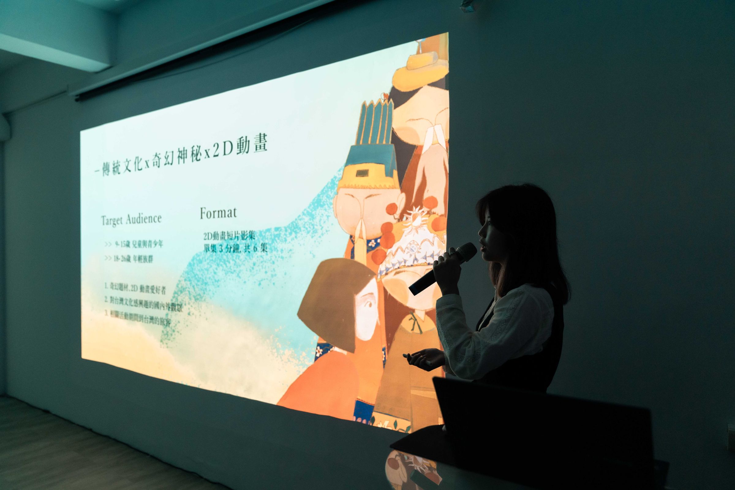 動畫創作者基地推出第一屆動畫新秀孵育計畫，串聯產官學資源培育新秀。（動畫特效協會提供）