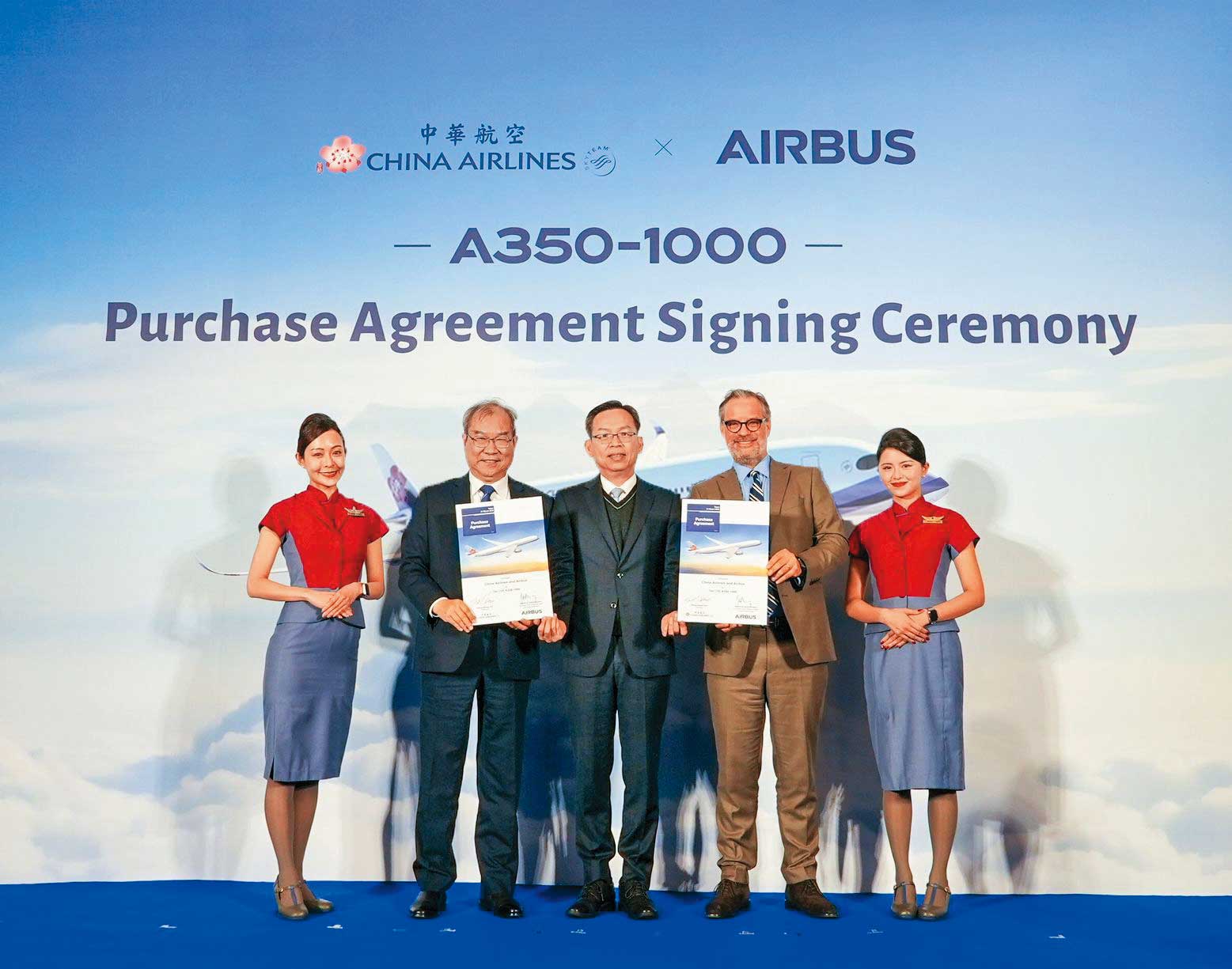 缺飛機讓華航沒有拚賺錢的武器，日前啟動最大購機計畫，向空中巴士及波音購機。圖為空巴購機簽約記者會。（華航提供）