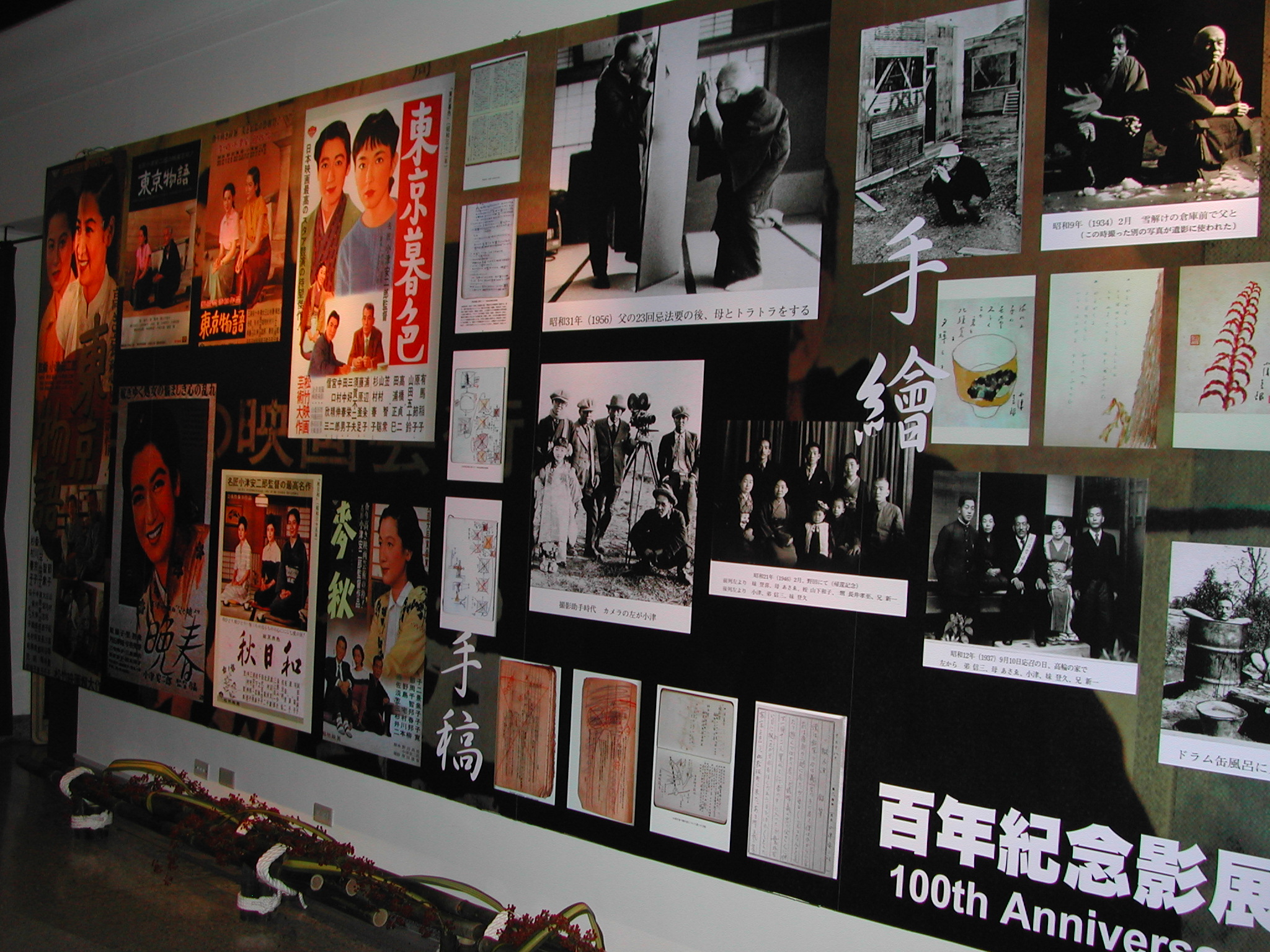 光點台北「日本映畫巨匠影展」中展出導演小津安二郎作品文物。（台灣電影文化協會提供）