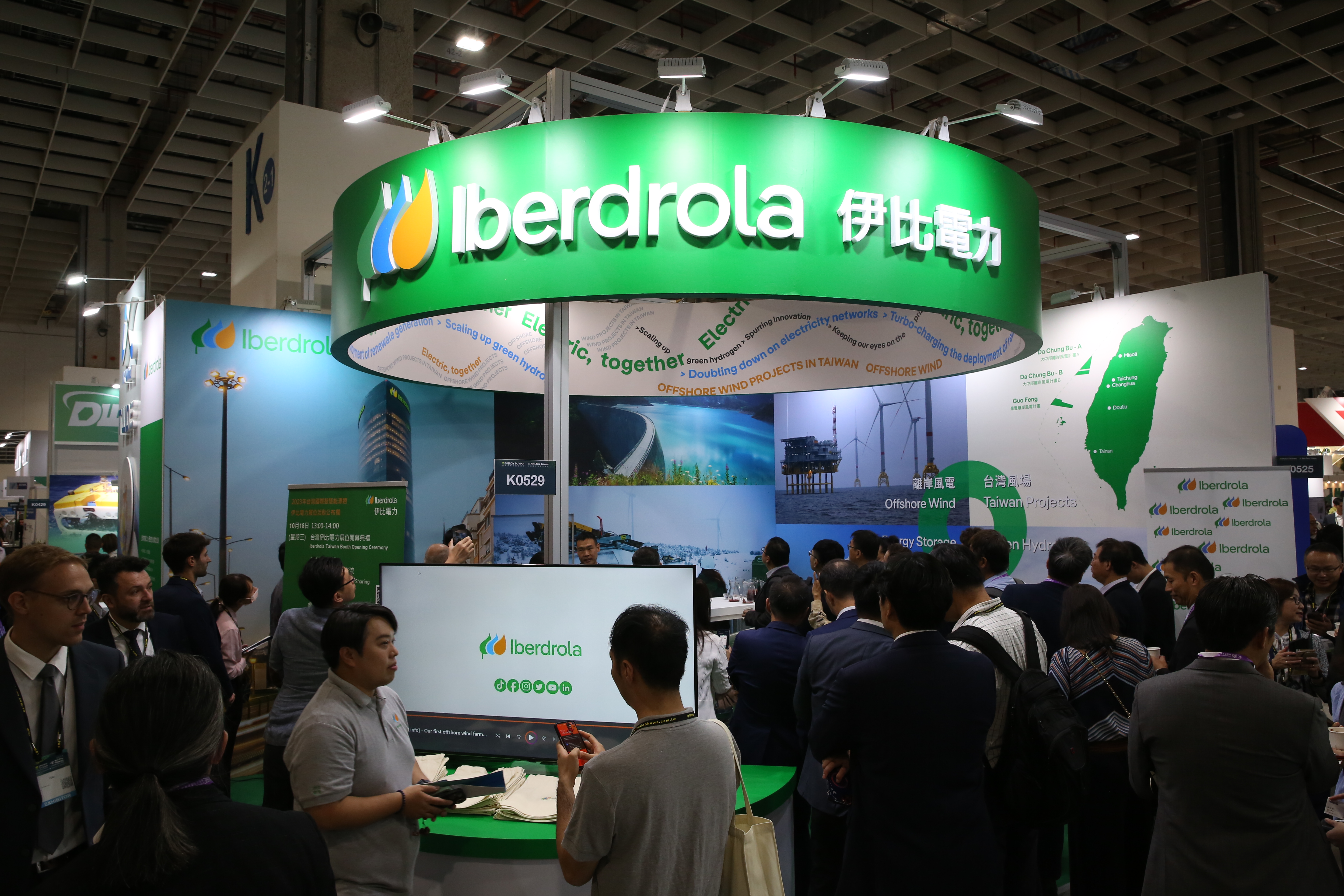 外資認為近期台灣的綠能投資環境不佳。圖為西班牙電力集團伊比德羅拉。