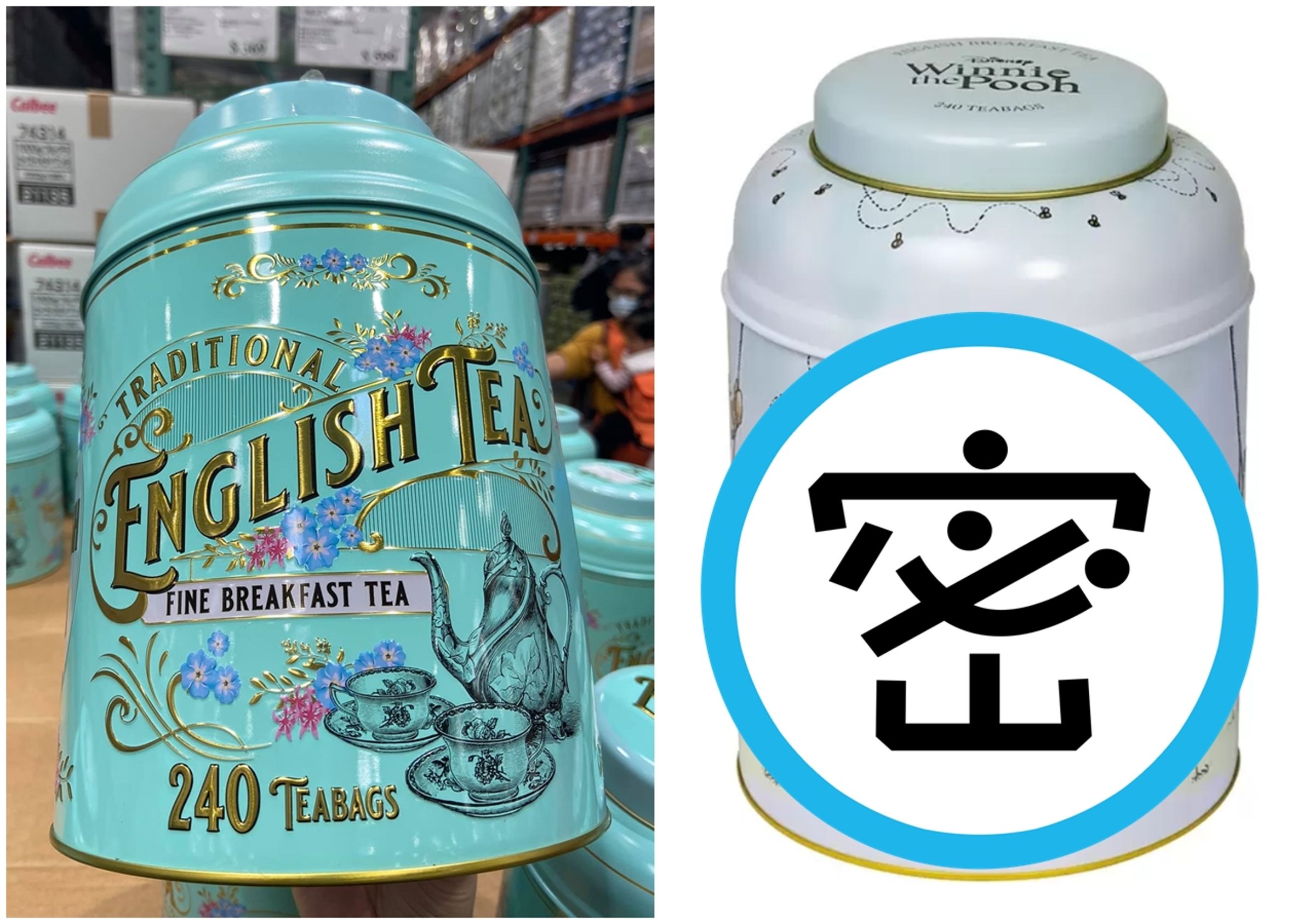 New English早餐茶茶包與迪士尼小熊維尼推出聯名款式。（翻攝自Costco好市多 商品經驗老實說／好市多官網）